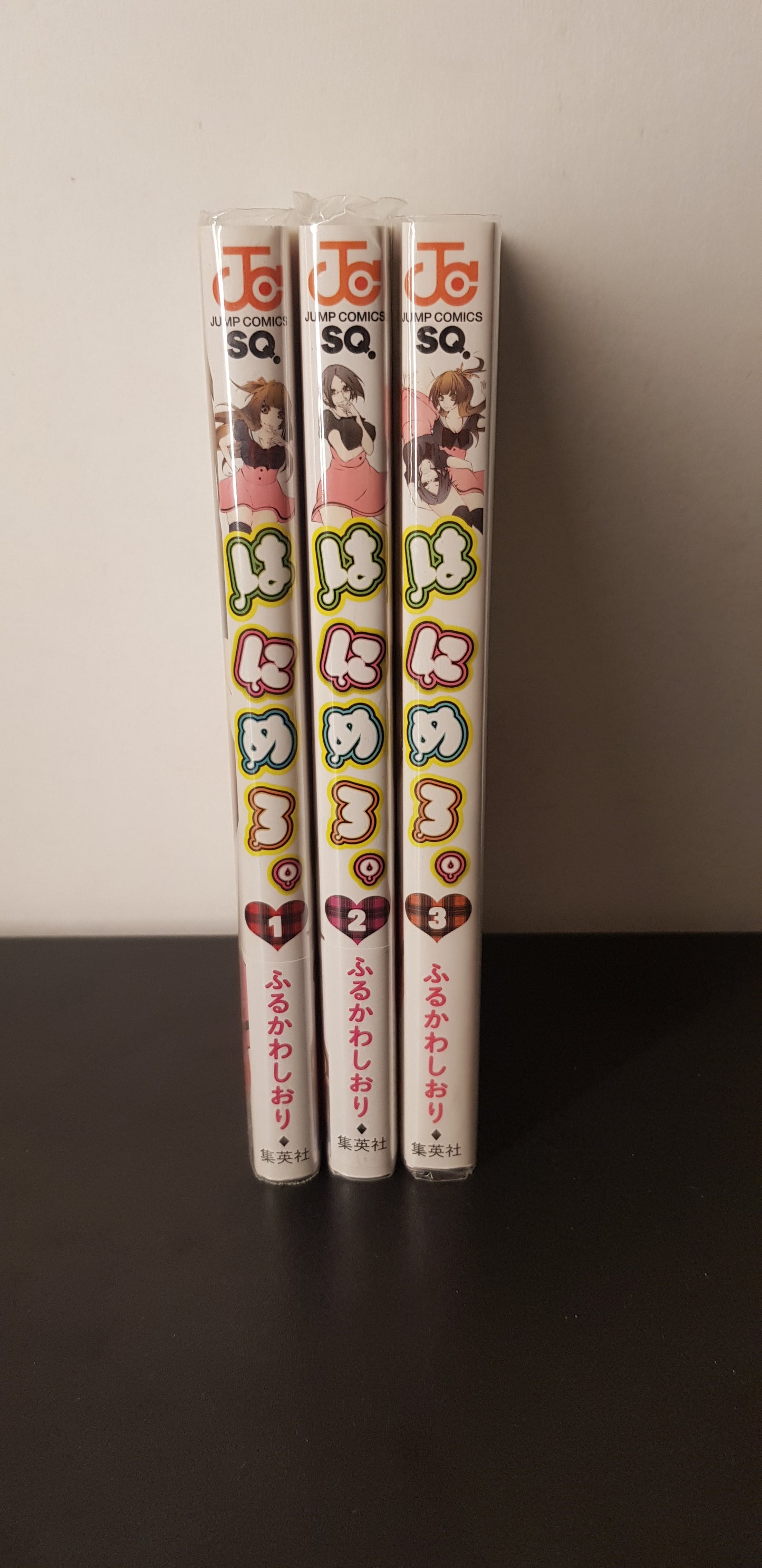 Hanimero Tome 1 à 3 - Complet - Edition Japonaise