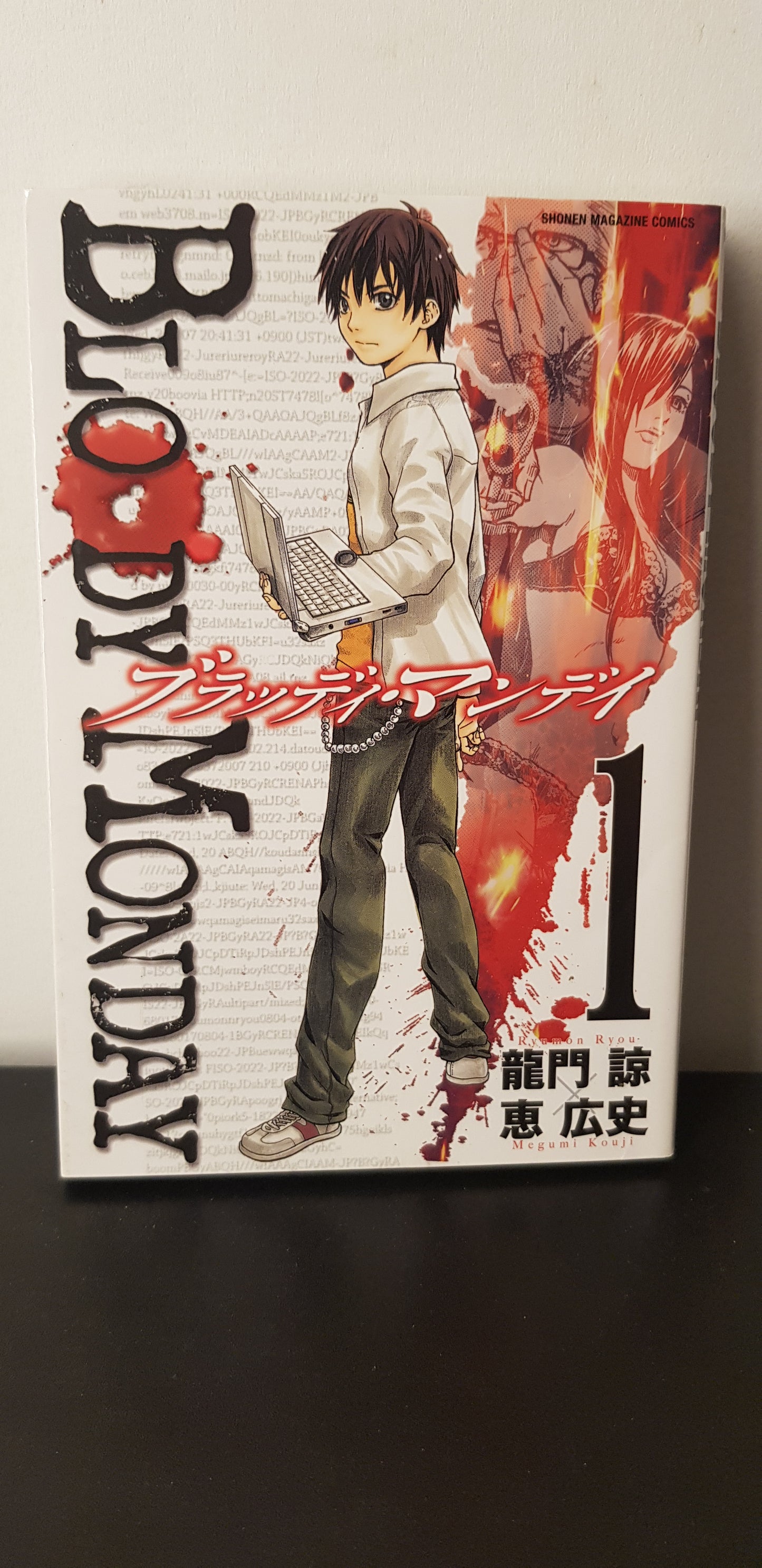 Bloody Monday 01 - Edition Japonaise