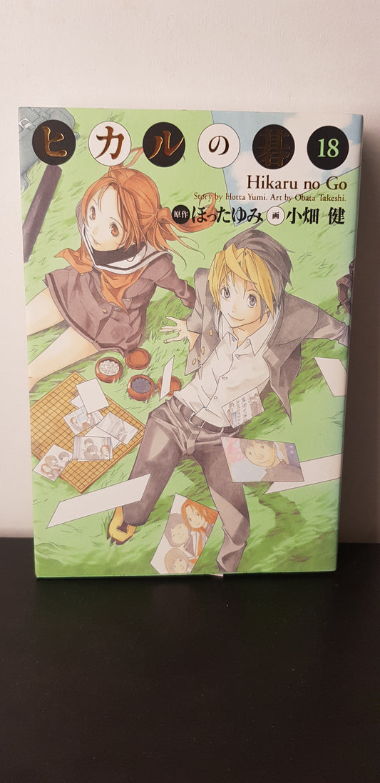 Hikaru no go 18 - Edition Japonaise