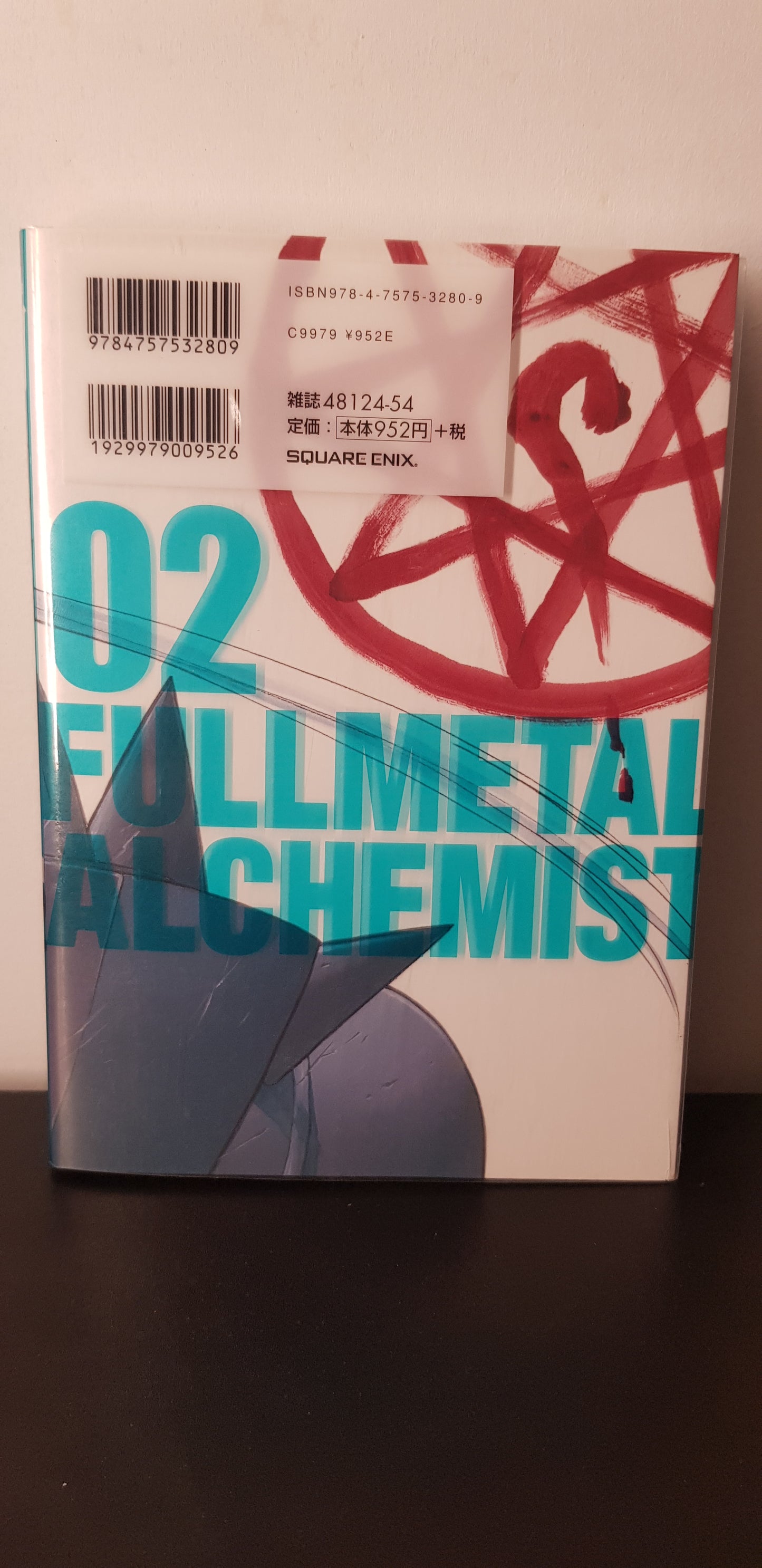 Full Metal Alchemist 02 - Edition Japonaise