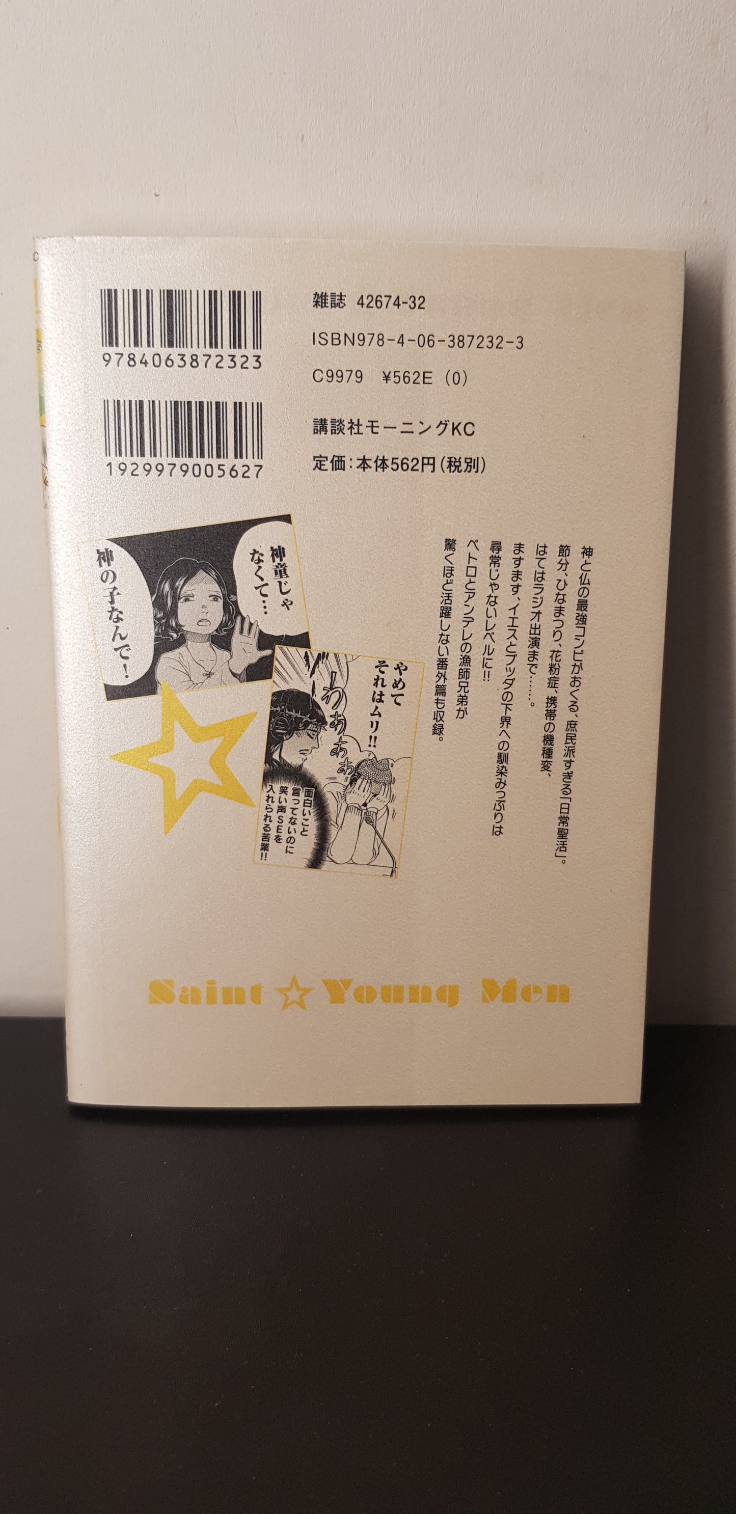 Saint Young Men 09 - Edition Japonaise