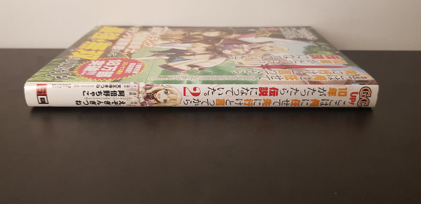 I Became a Legend a Decade Later After Telling my Comrades to Leave Everything to Me and Retreat First 02 - Edition Japonaise