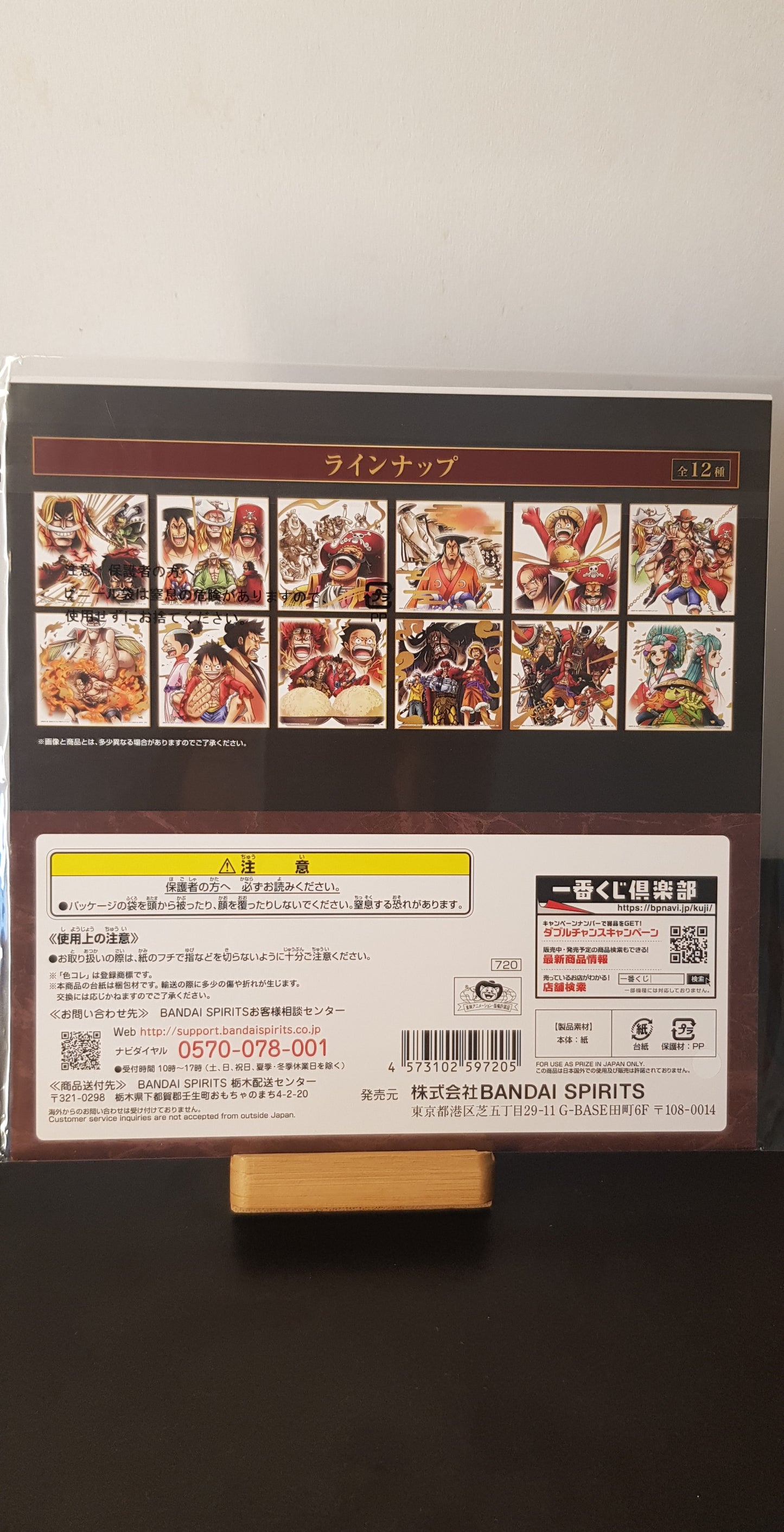 Shikishi Bandai One Piece Legends over Time I-Prize - Kawamatsu - Kozuki Hiyori