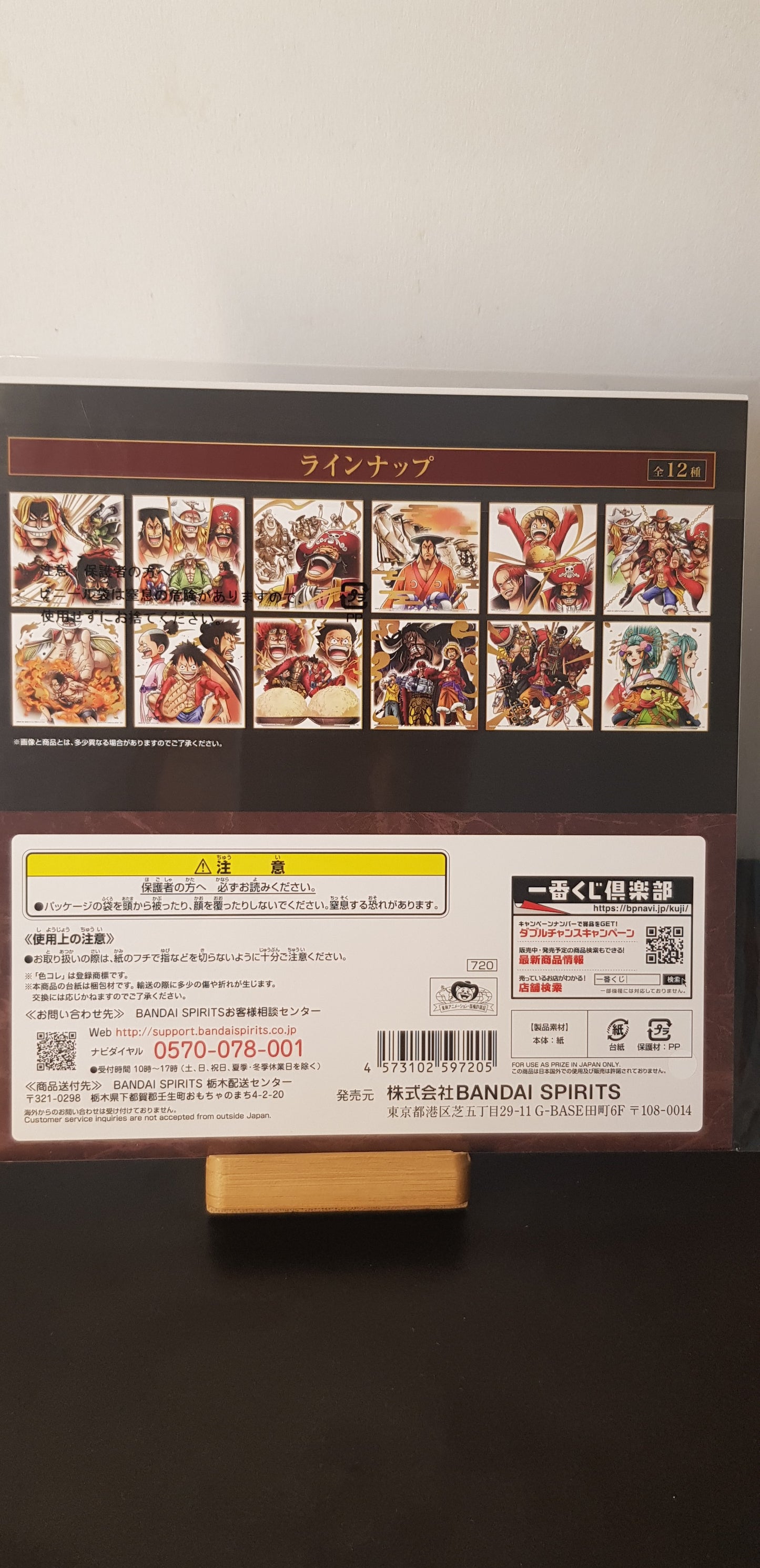 Shikishi One Piece Legends over Time I-Prize - Kogetsu Oden