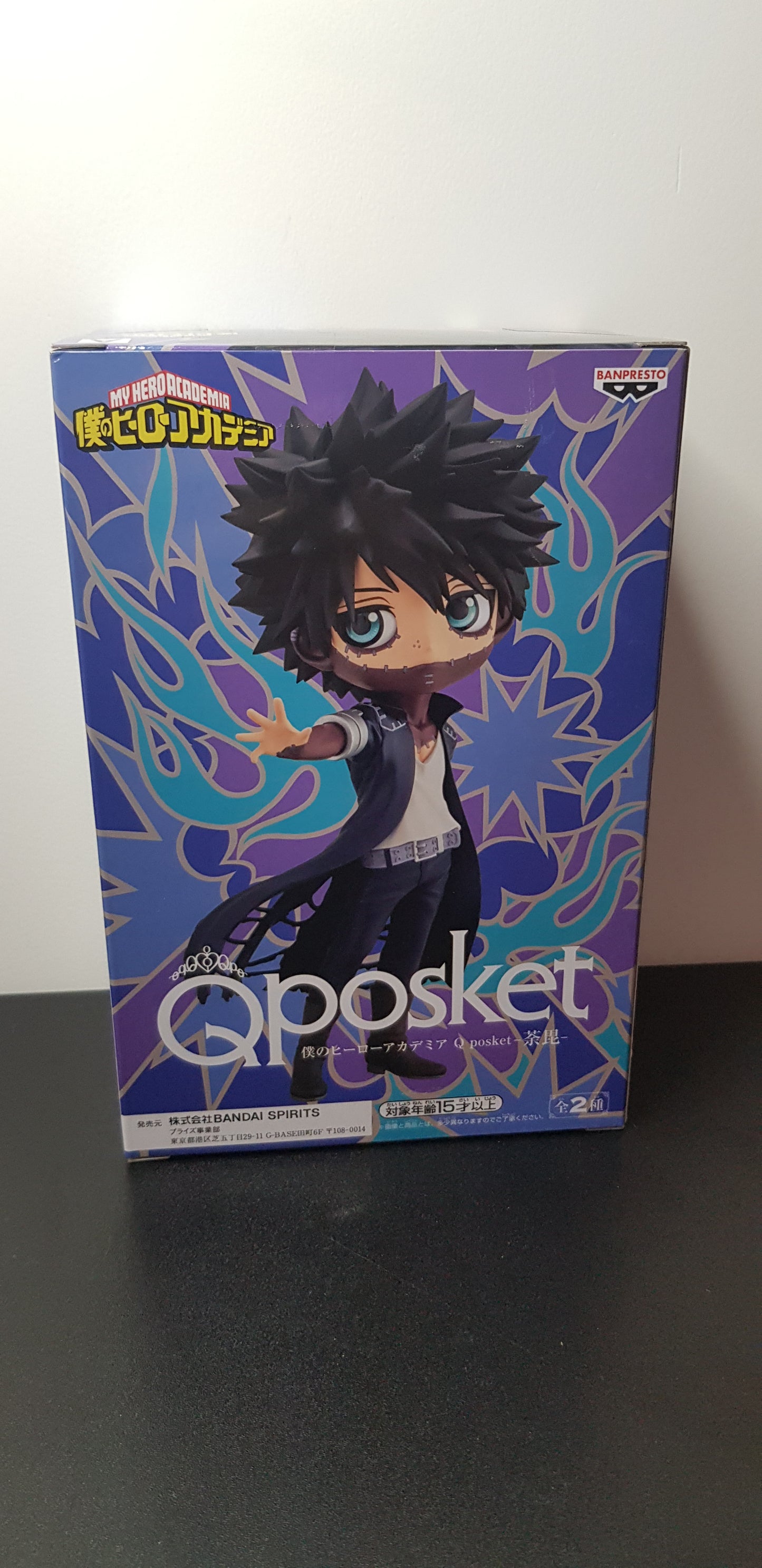 Figurine My Hero Academia - QPosket - Dabi - Version A