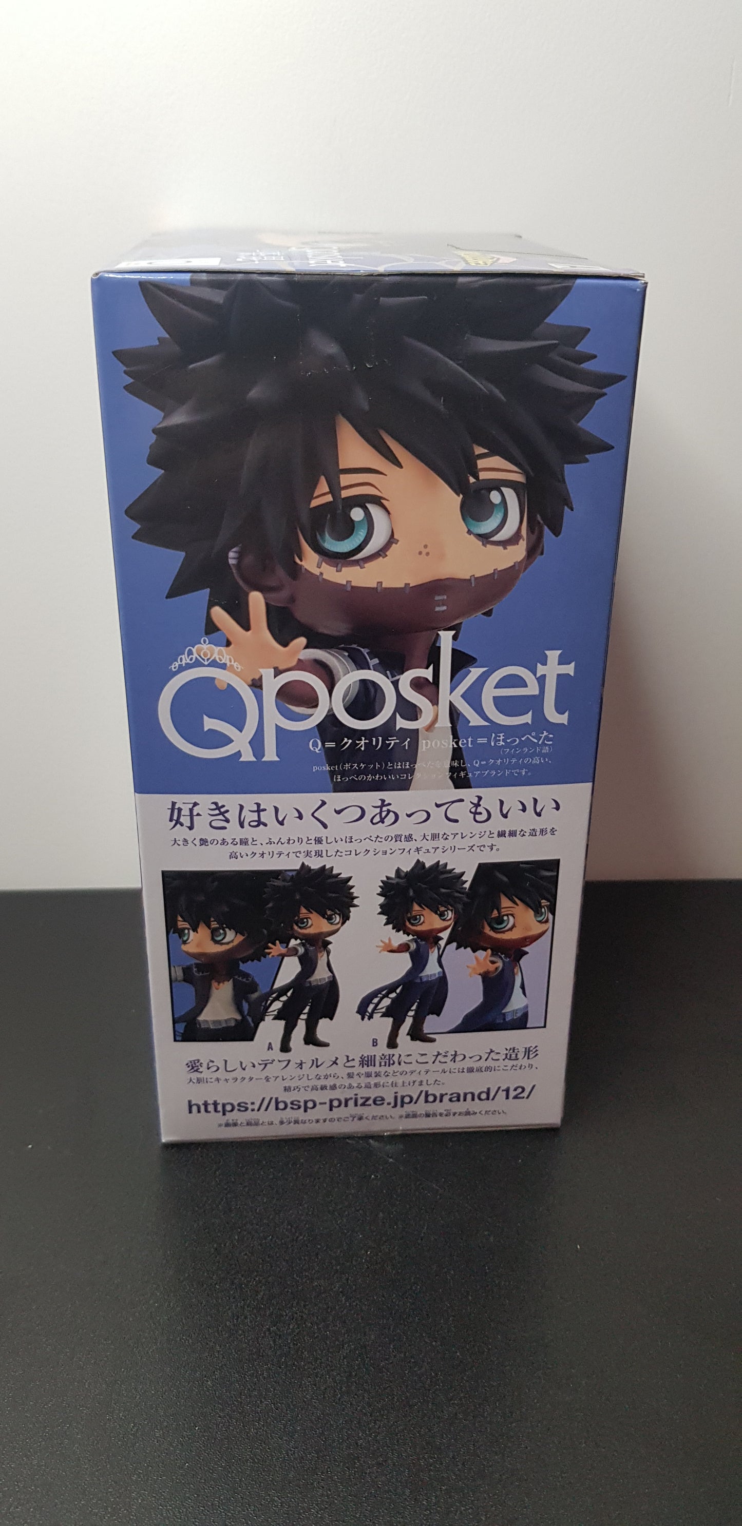 Figurine My Hero Academia - QPosket - Dabi - Version A