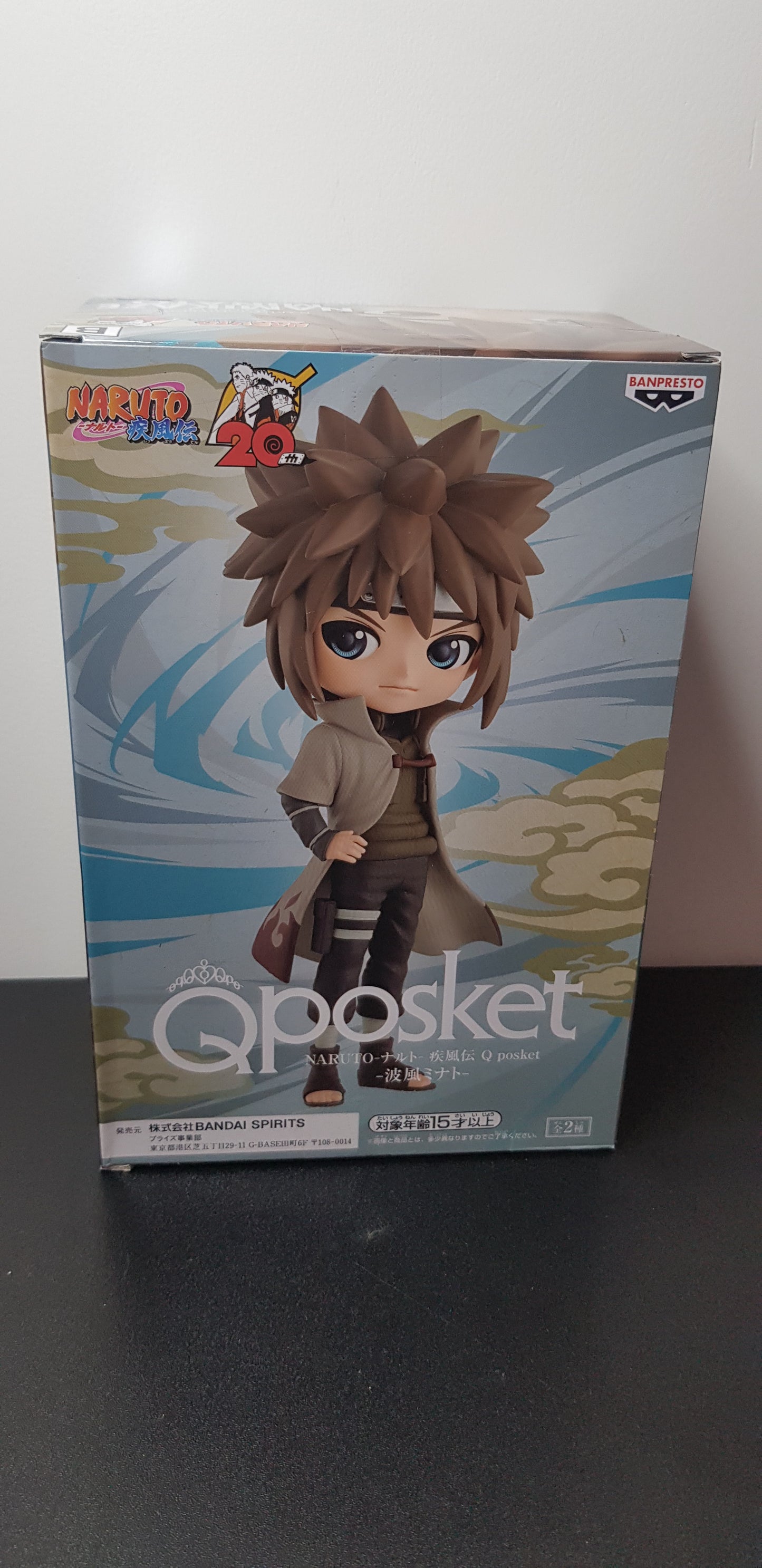 Figurine Naruto - QPosket - Namikaze - Version B