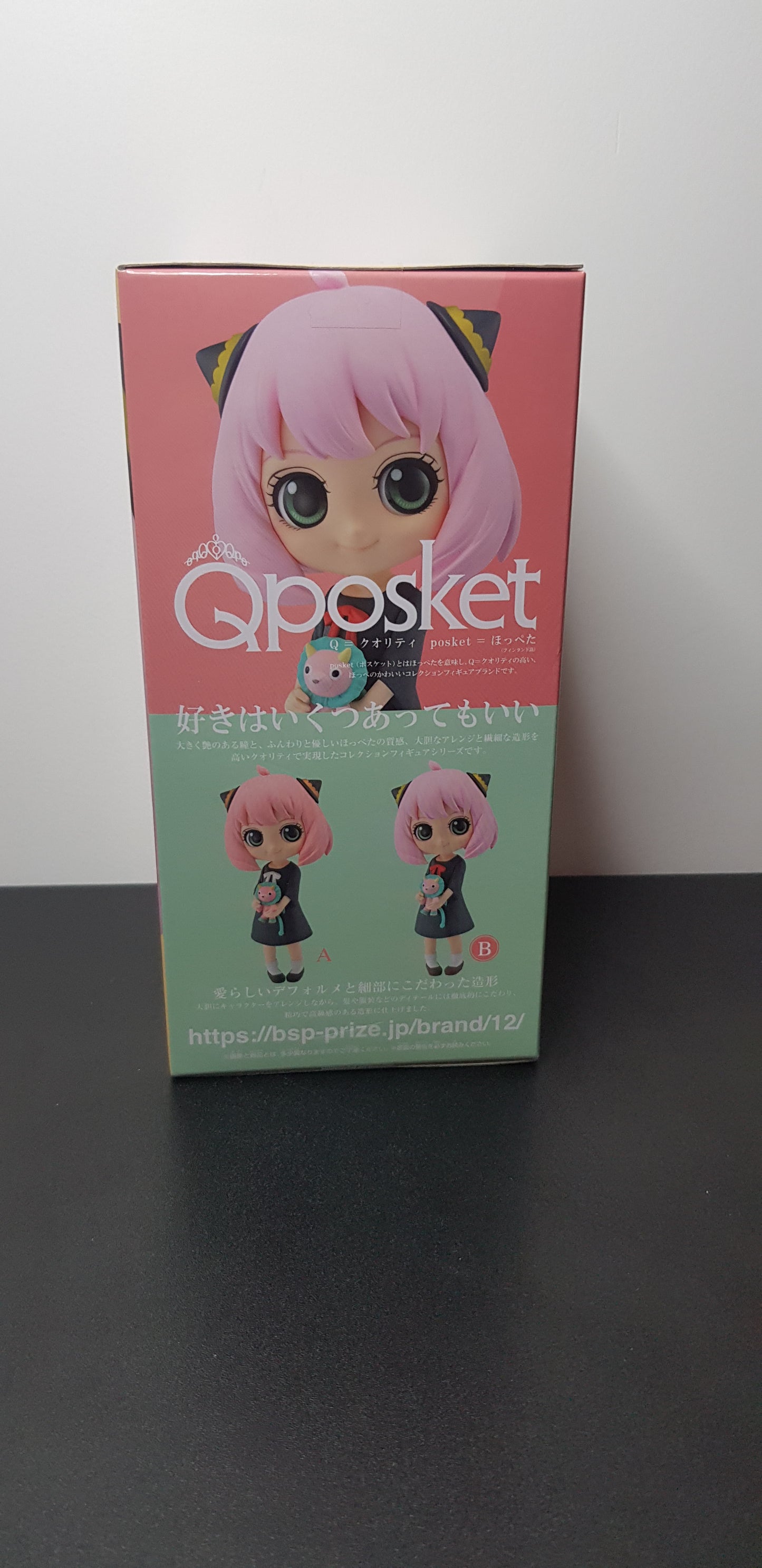 Figurine Spy X Family - QPosket - Anya Forger - Version B