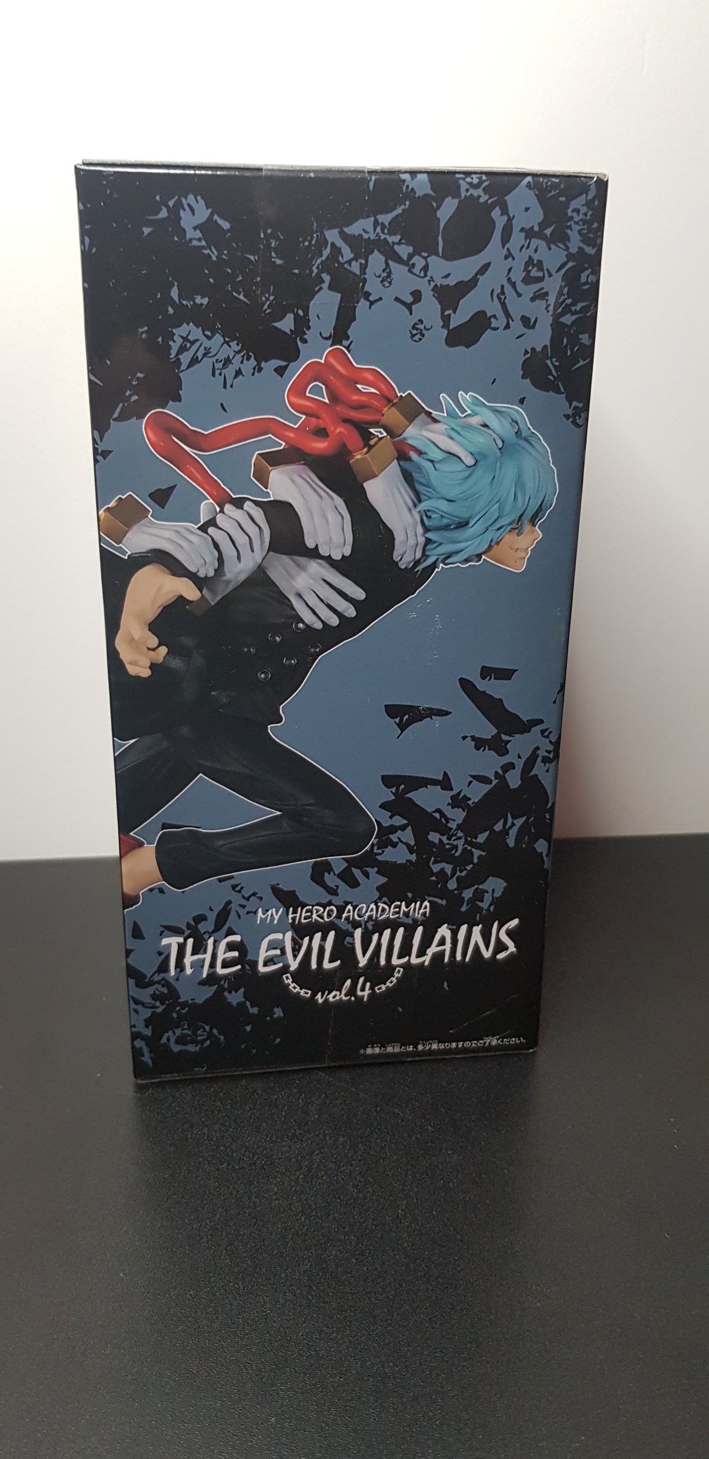 Figurine My Hero Academia The Evil Vilains - Banpresto - Tomura Shigaraki