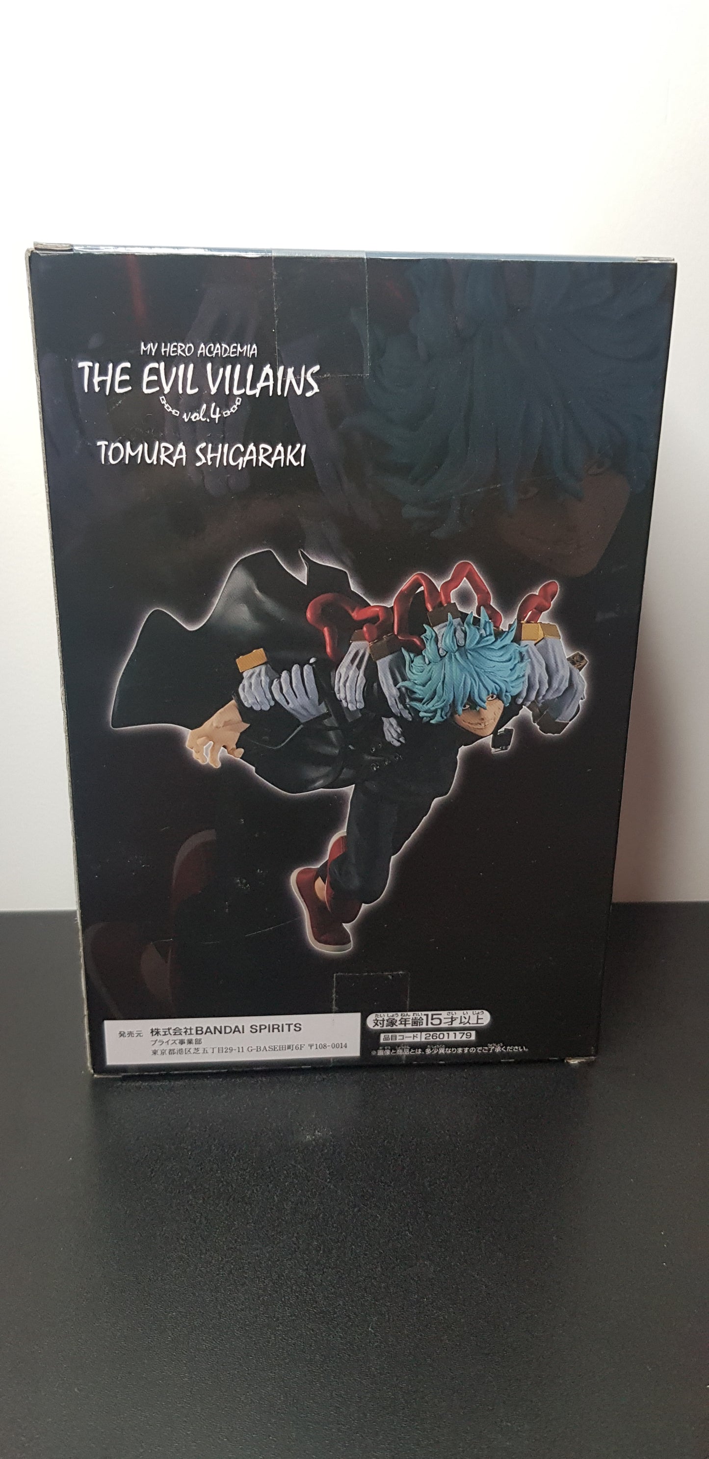 Figurine My Hero Academia The Evil Vilains - Banpresto - Tomura Shigaraki