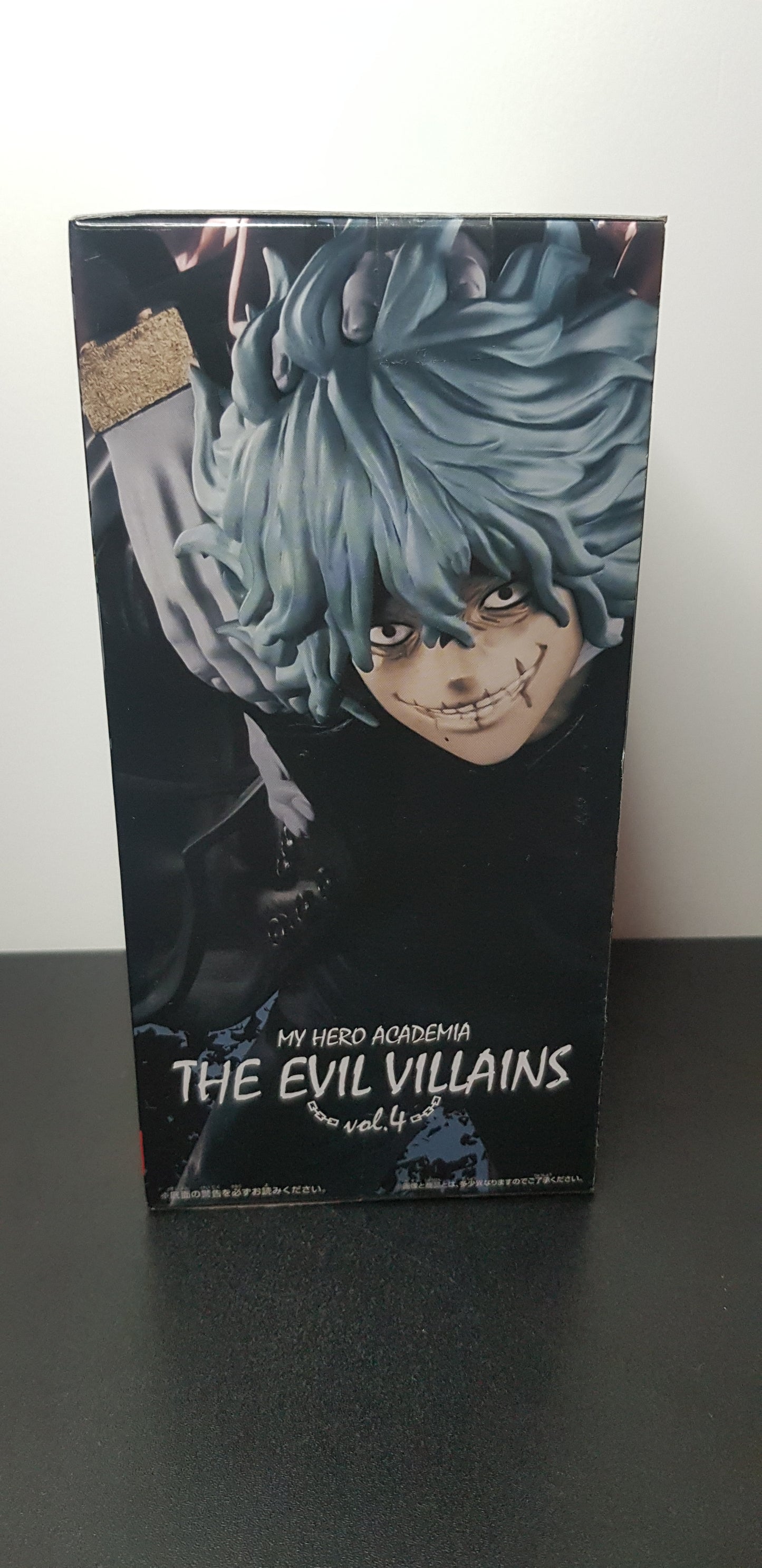 Figurine My Hero Academia The Evil Vilains - Banpresto - Tomura Shigaraki