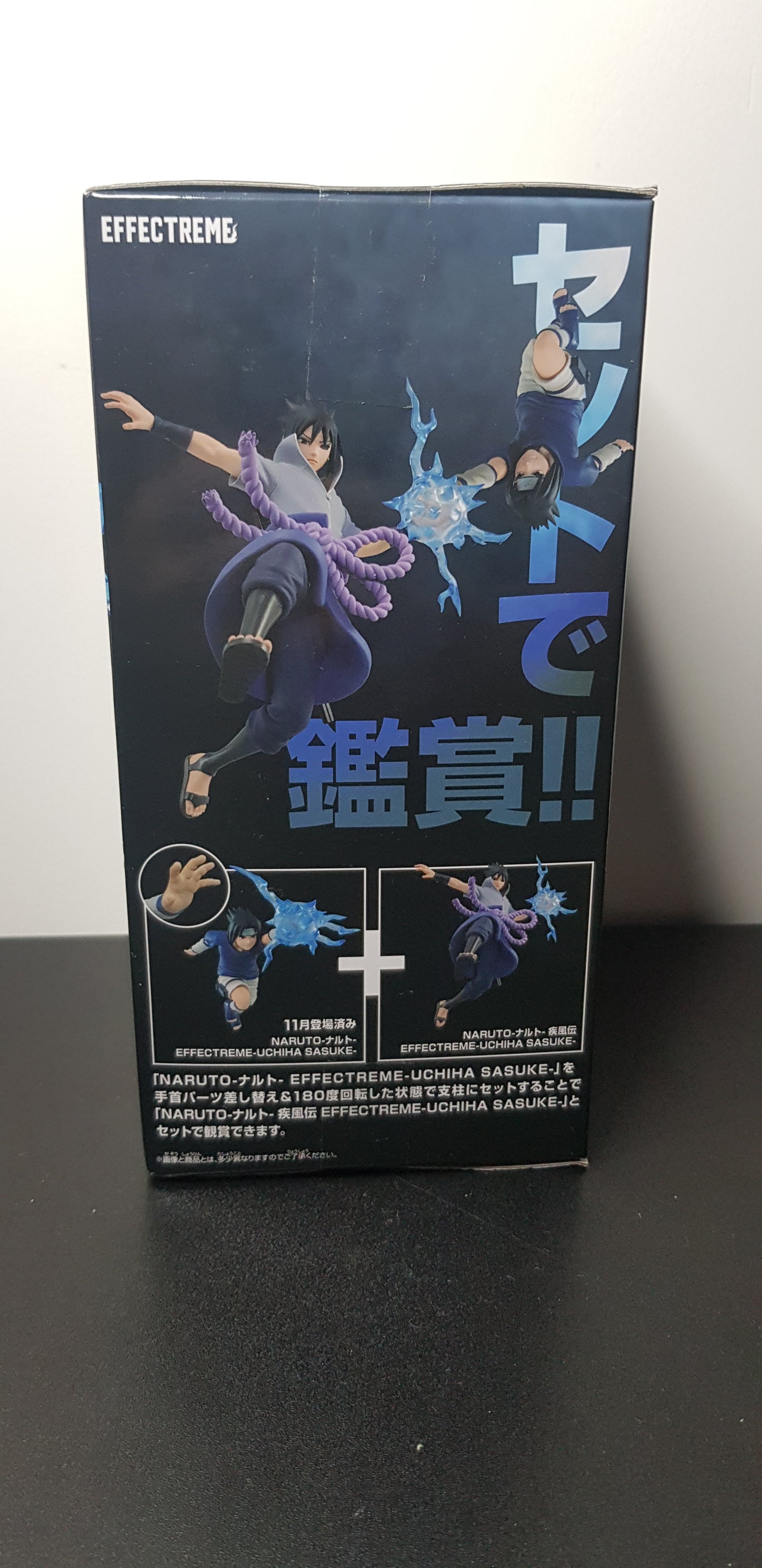 Figurine Naruto - Effectreme - Uchiha Sasuke