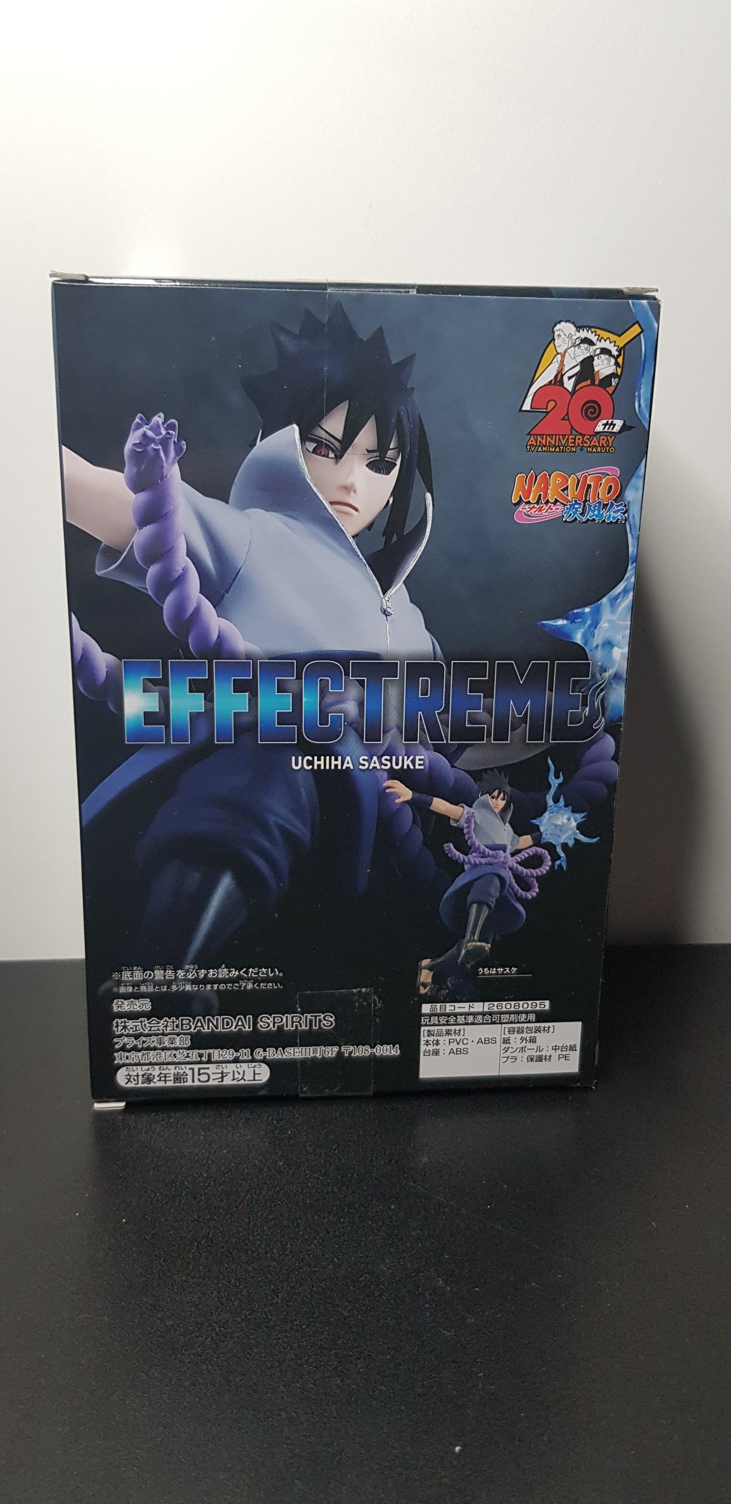 Figurine Naruto - Effectreme - Uchiha Sasuke