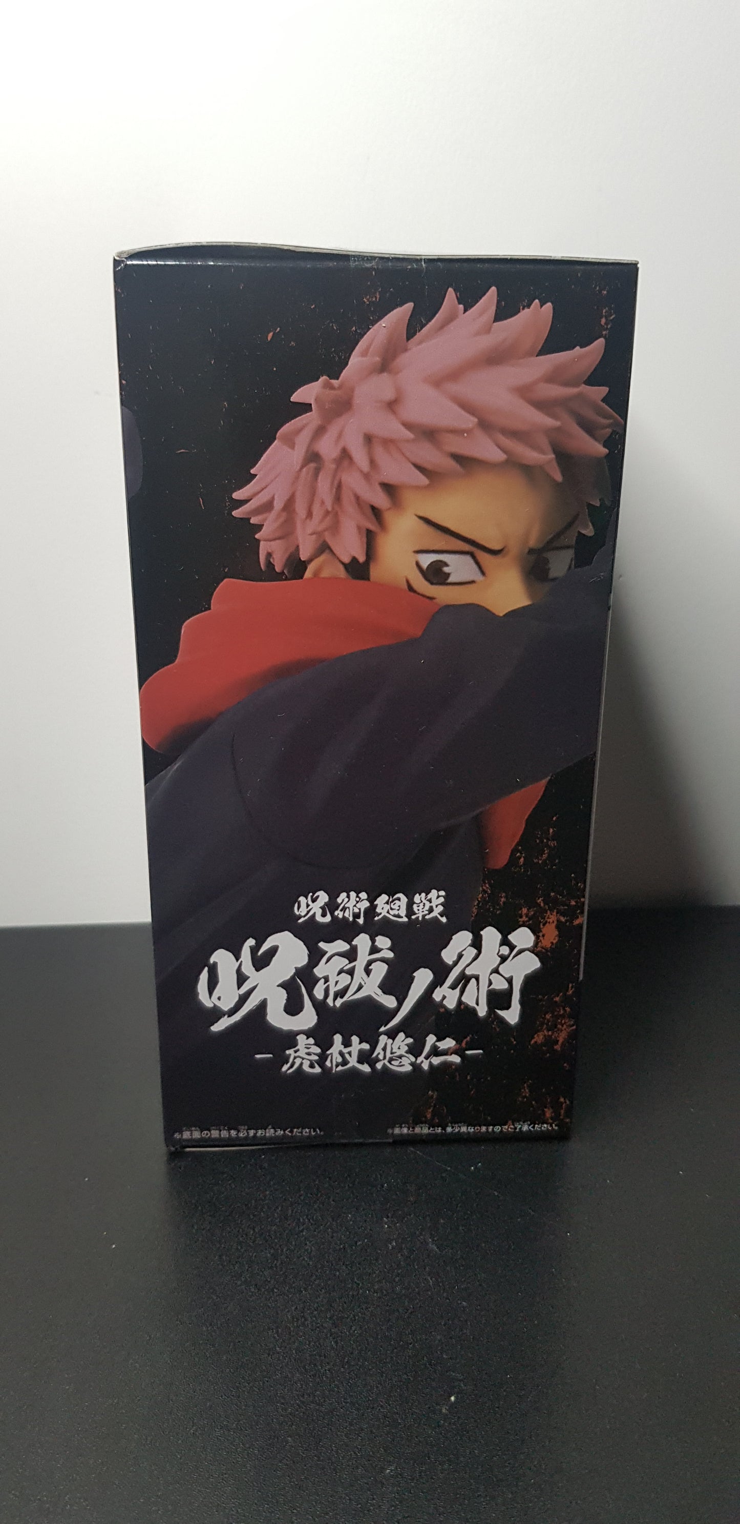 Figurine Jujutsu Kaisen - Banpresto - Yuji Itadori