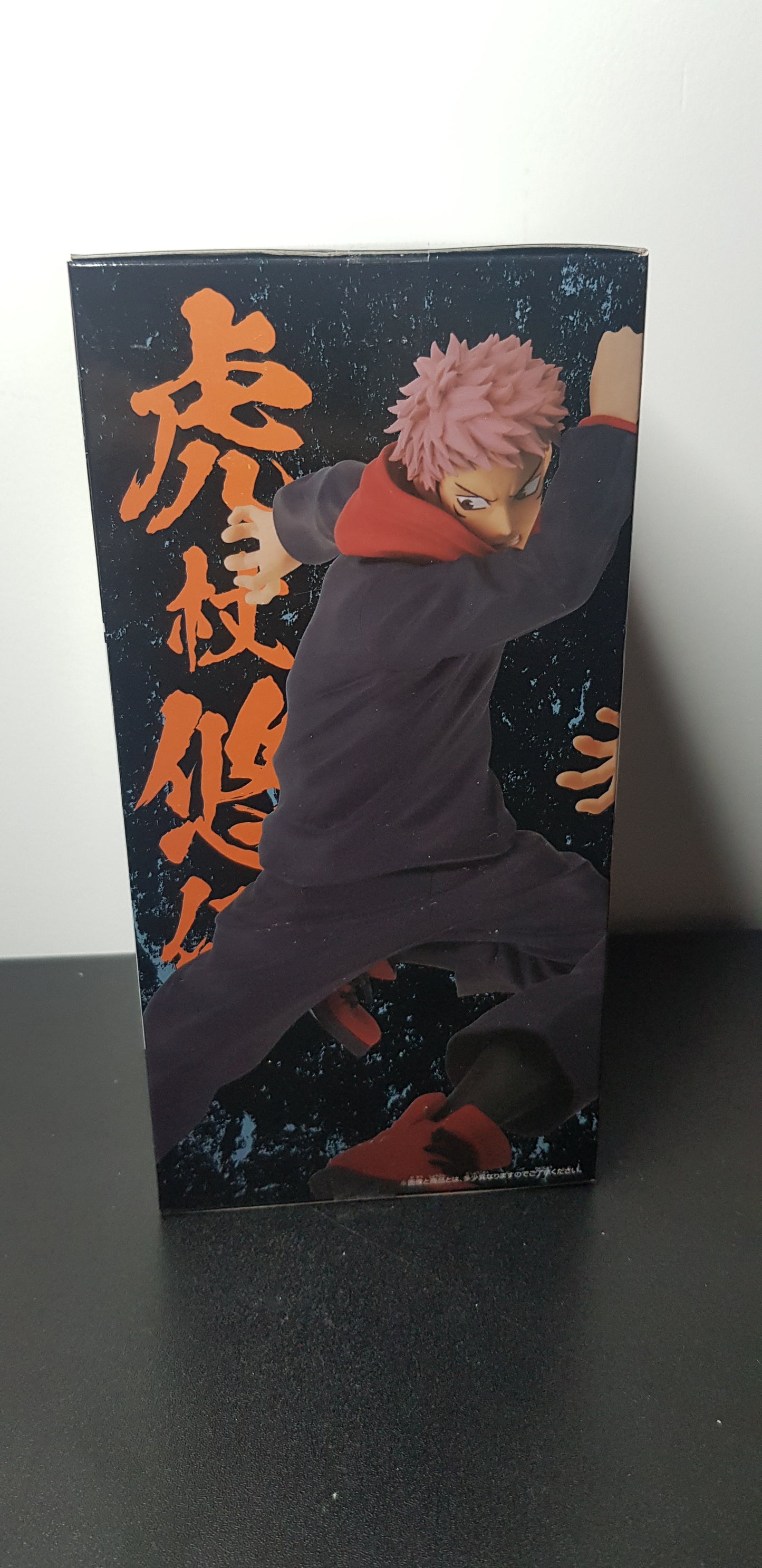 Figurine Jujutsu Kaisen - Banpresto - Yuji Itadori