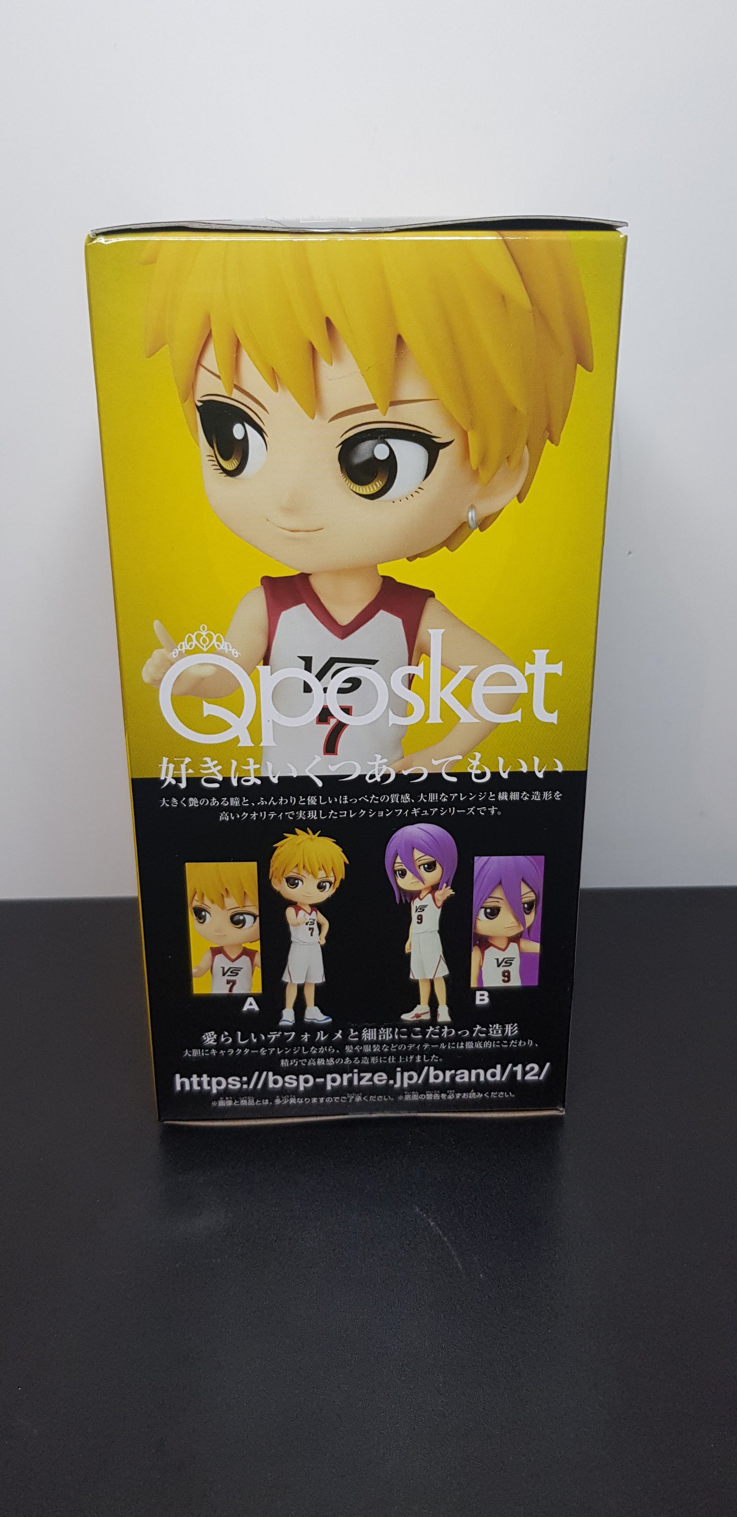 Figurine Kuroko Basket - QPosket - Ryota Kise - Version A