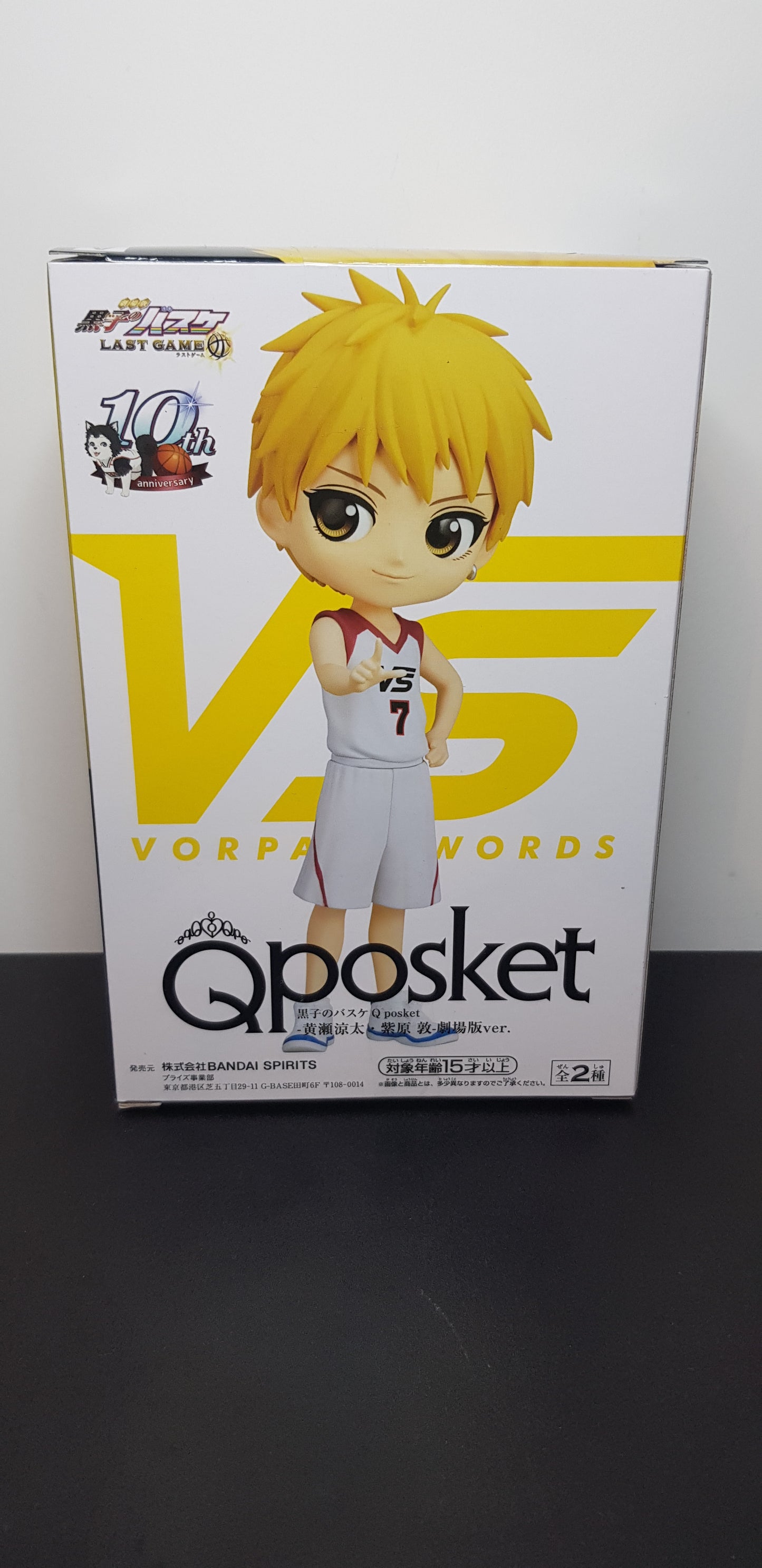 Figurine Kuroko Basket - QPosket - Ryota Kise - Version A