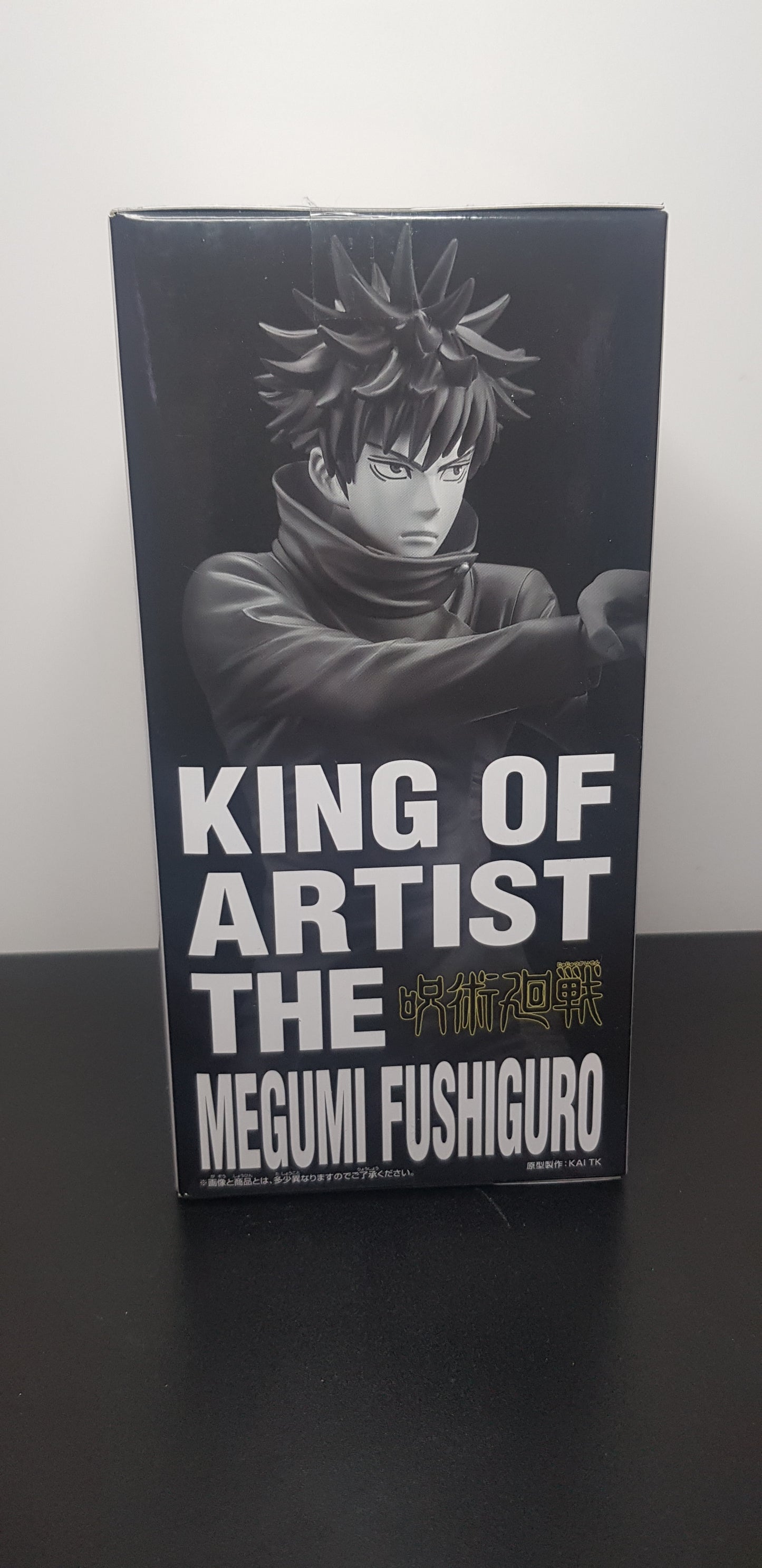 Figurine Jujutsu Kaisen - King Of Artist - Megumi Fushiro