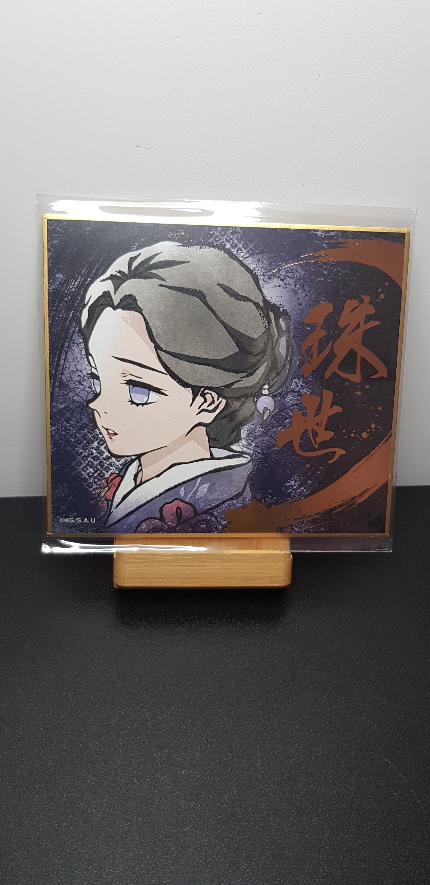 Shikishi Demon Slayer Kimetsu No Yaiba - Tamayo