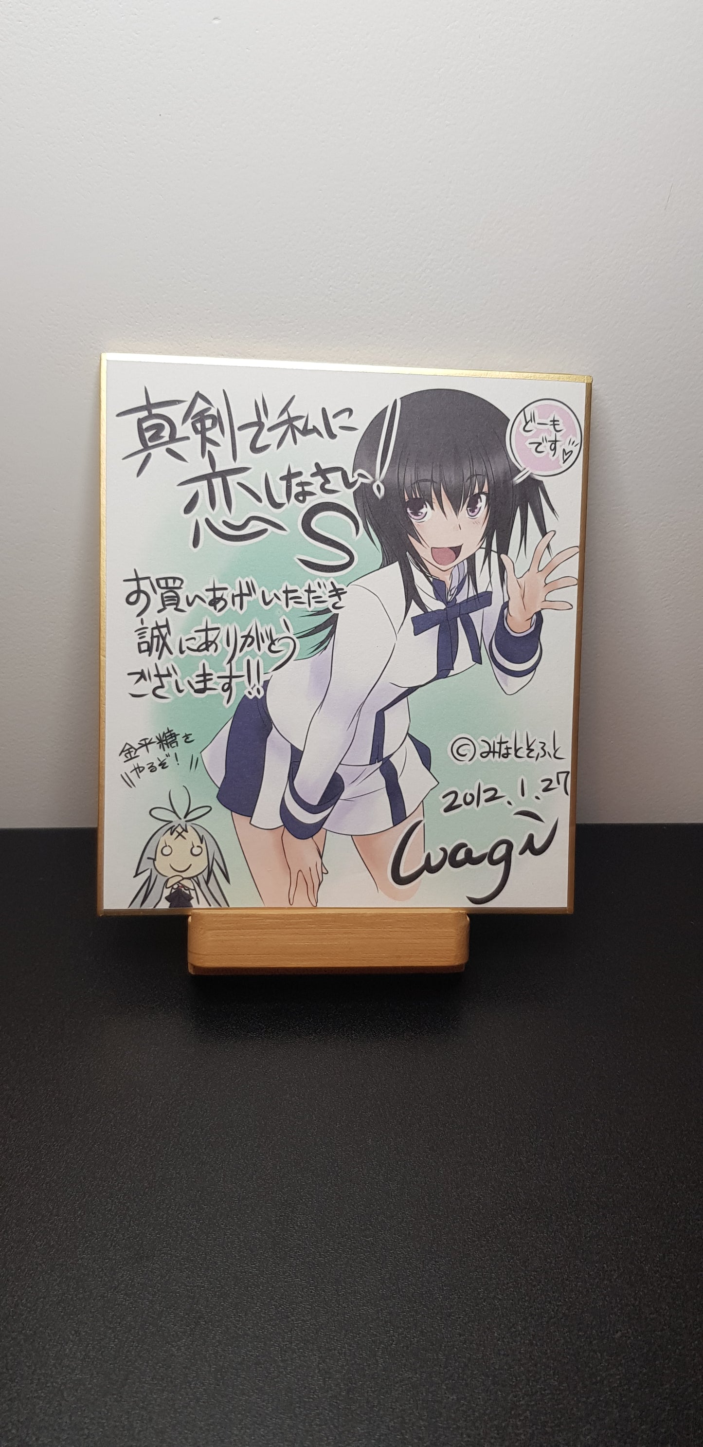 Shikishi Maji De Watashi Ni Koi Shinasai ! S - Pre Order Bonus - Yukie Mayuzumi