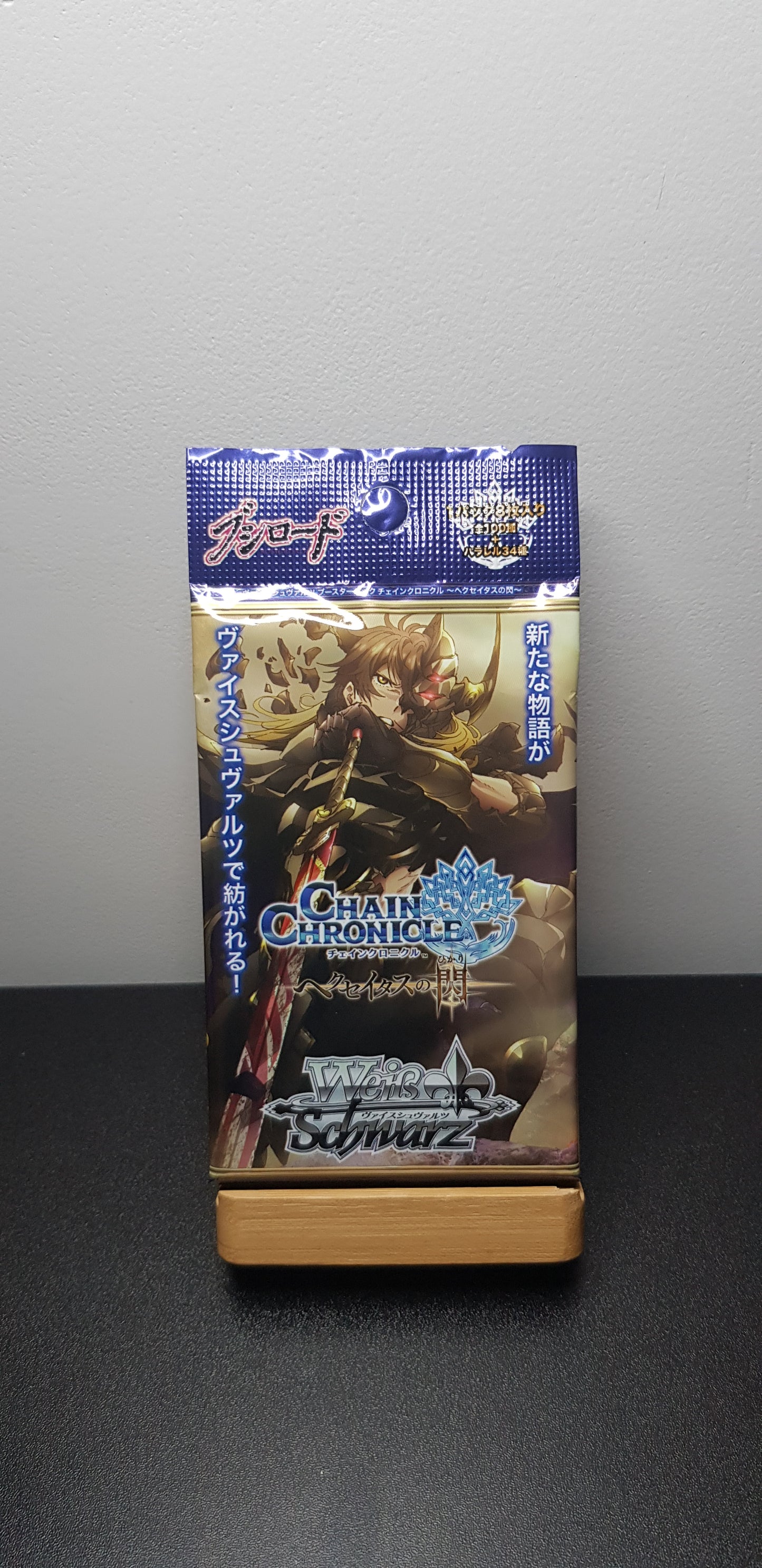 Booster Weiss Schwarz Chain Chronicle ~Haecceitas no Hikari - Edition Japonaise