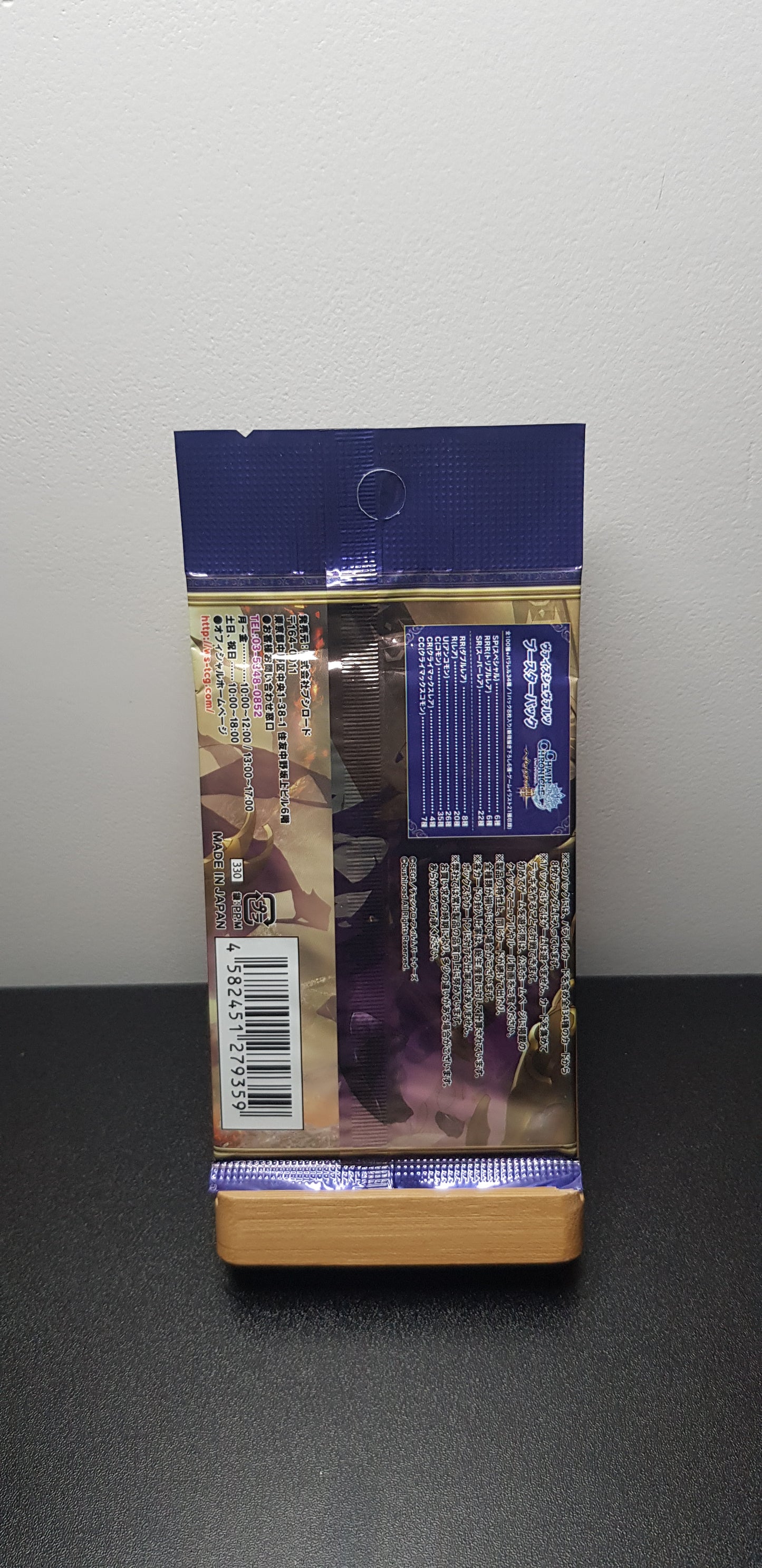 Booster Weiss Schwarz Chain Chronicle ~Haecceitas no Hikari - Edition Japonaise