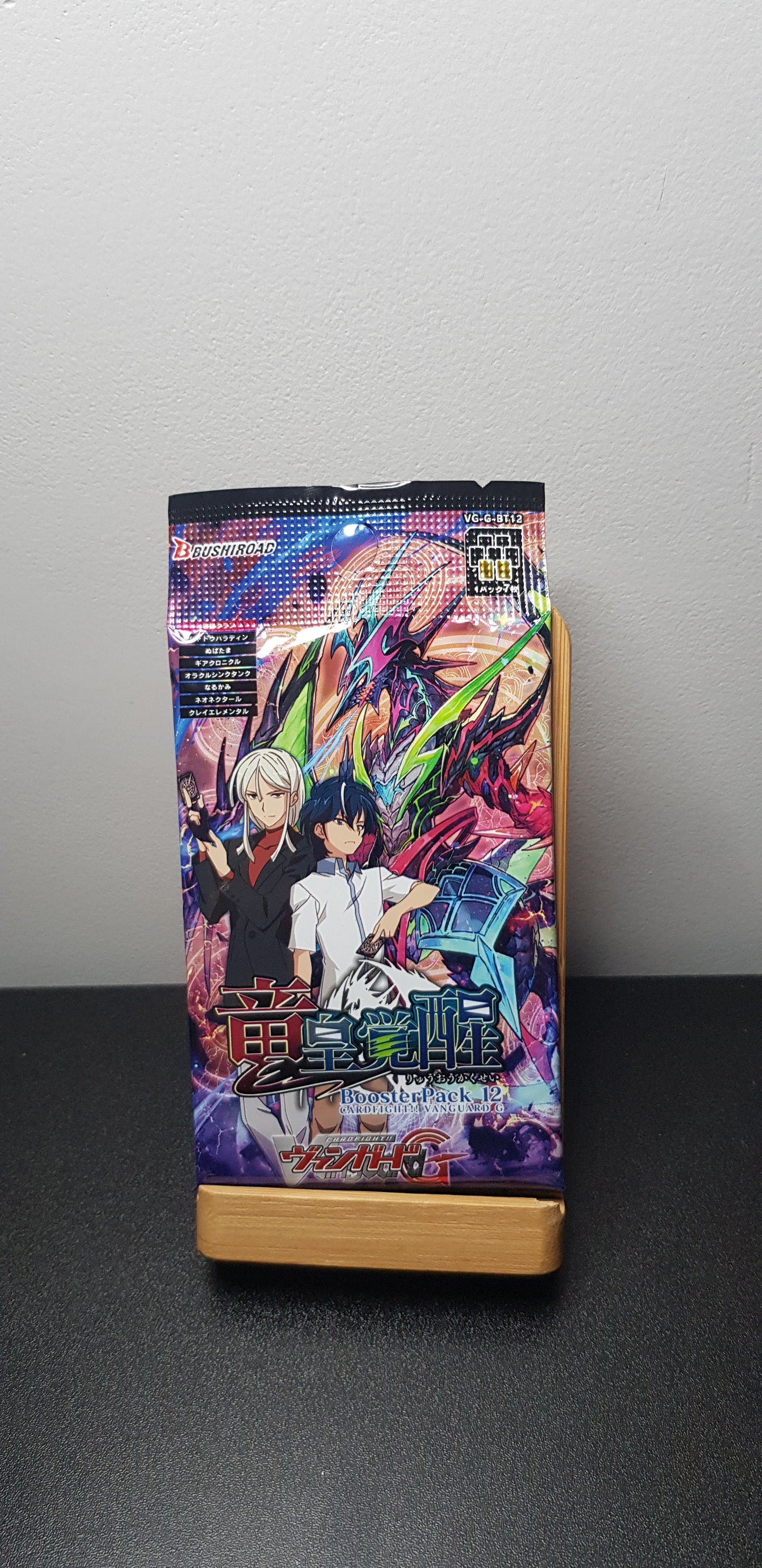 Booster Cardfight Vanguard - G Booster Set 12: Dragon King's Awakening - VG-G-BT12 - Edition Japonaise