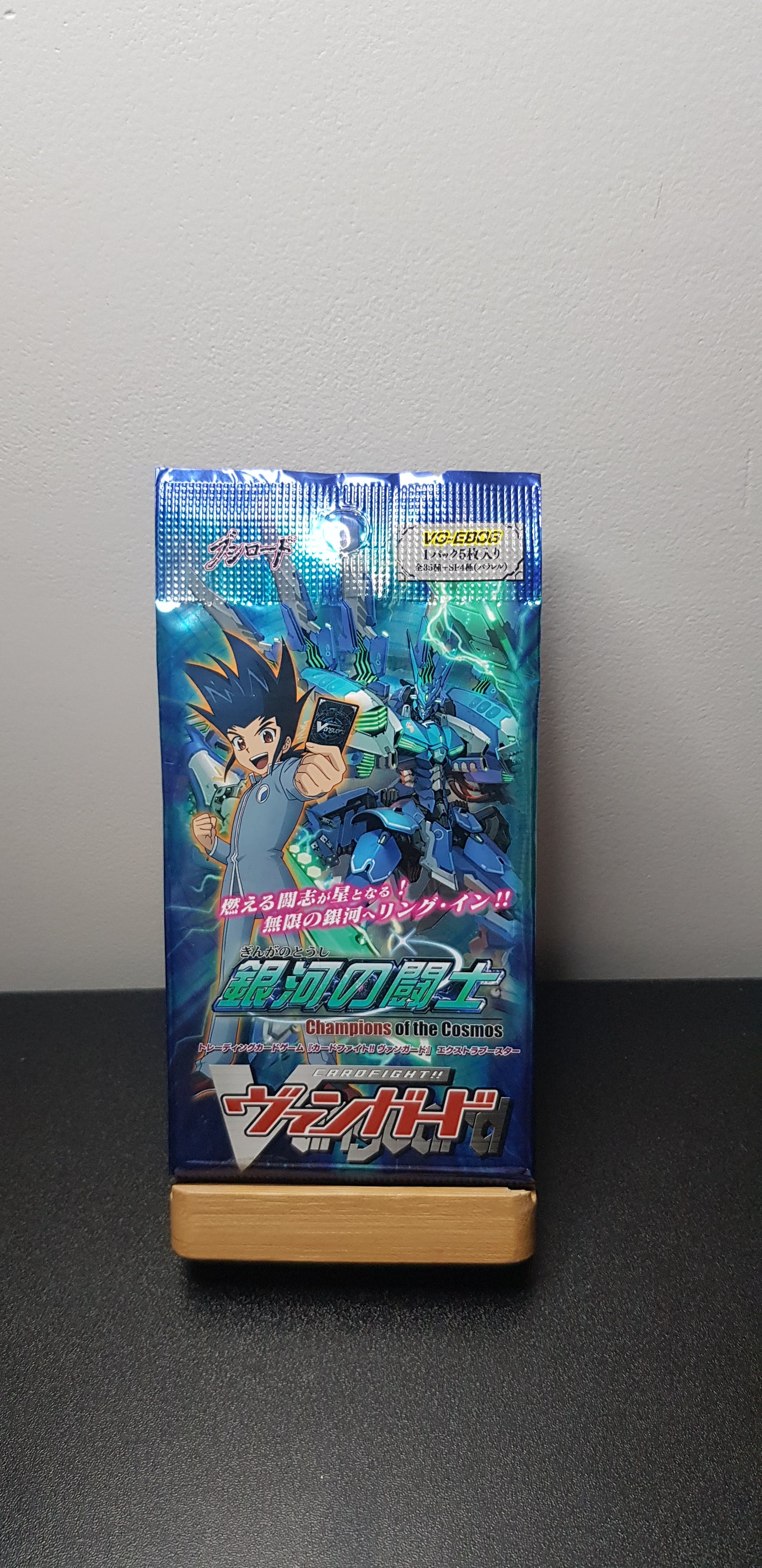 Booster Cardfight Vanguard - Champions of the Cosmos - VG-EB08 - Edition Japonaise