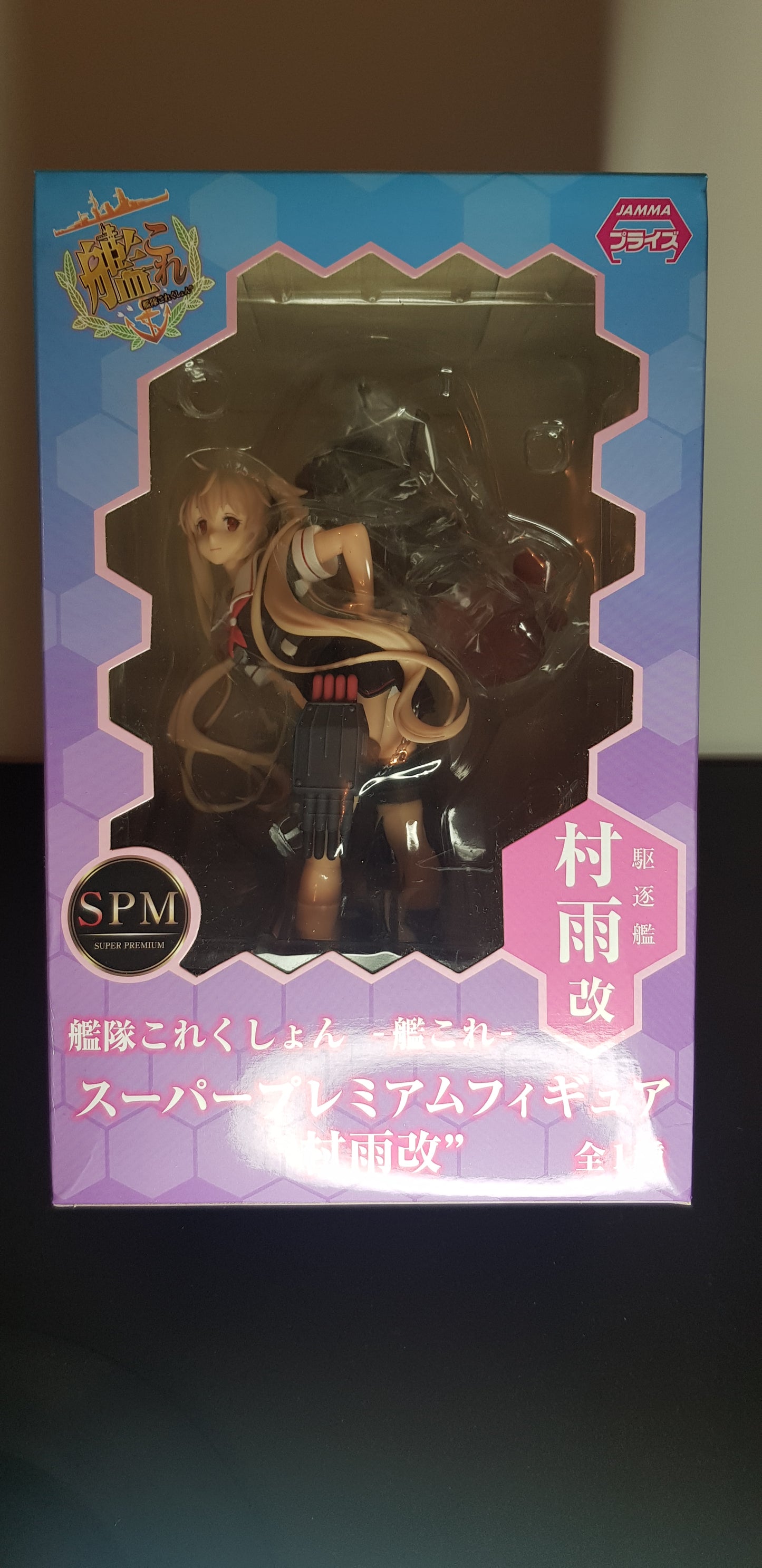 Figurine Kantai Collection Kan Colle - SPM - Murasame Kai Ni Version