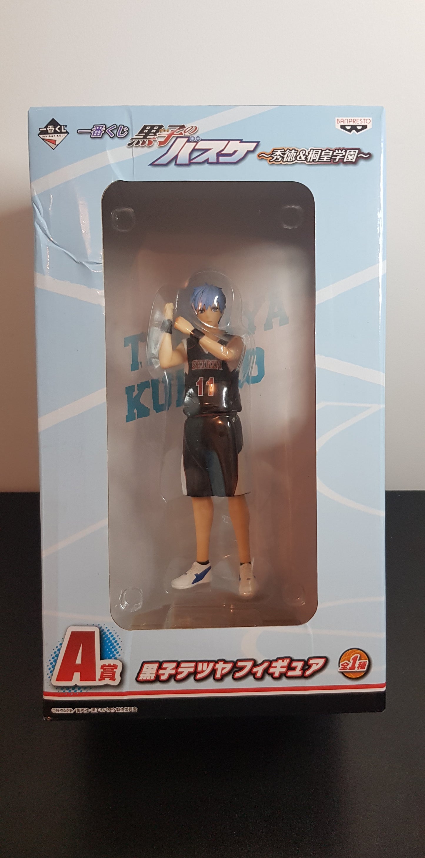 Figurine Kuroko Basket - Tetsuya Kuroko