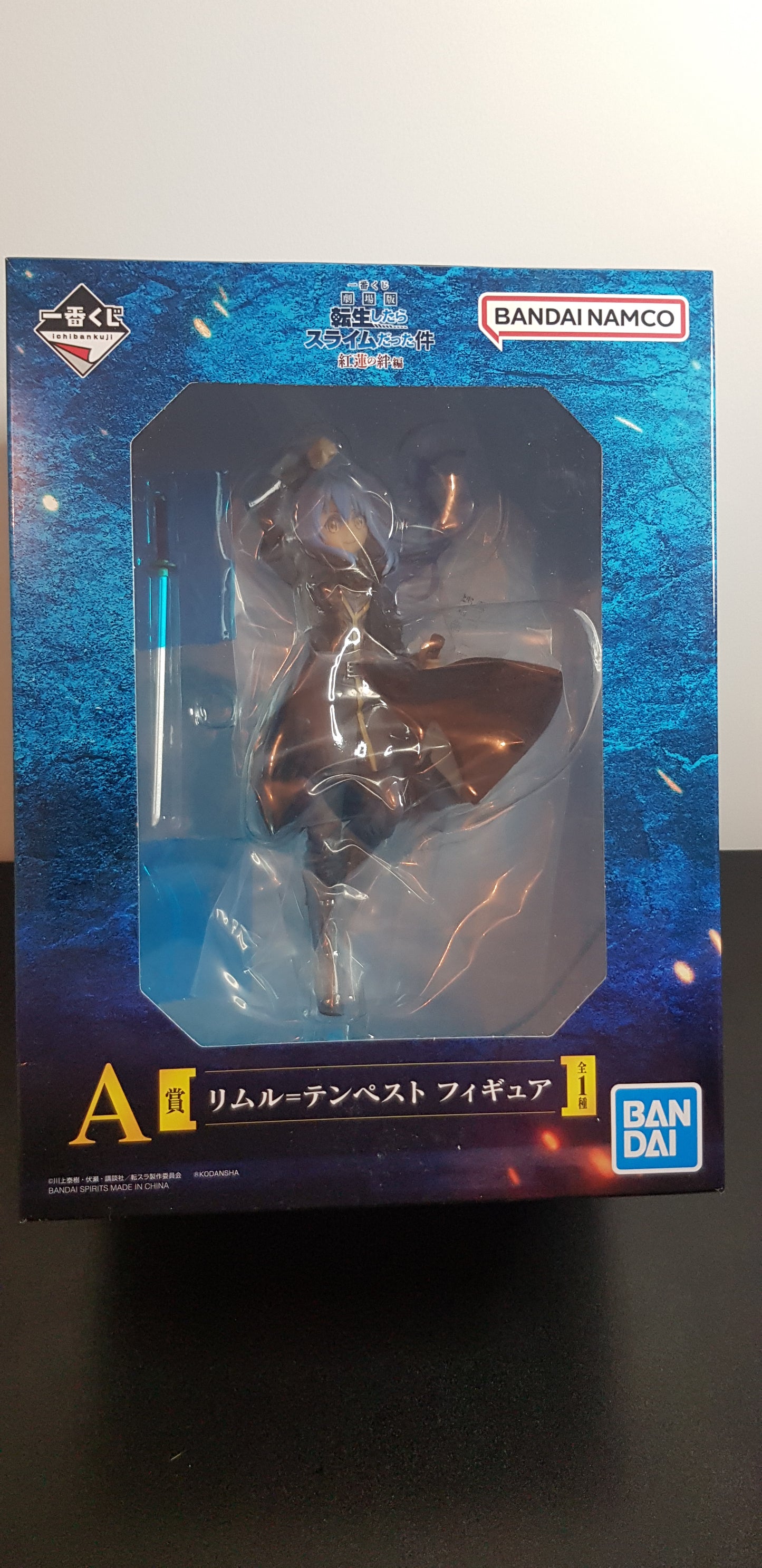 Figurine Moi Quand Je Me Reincarne En Slime - Bandai - Rimuru Tempest