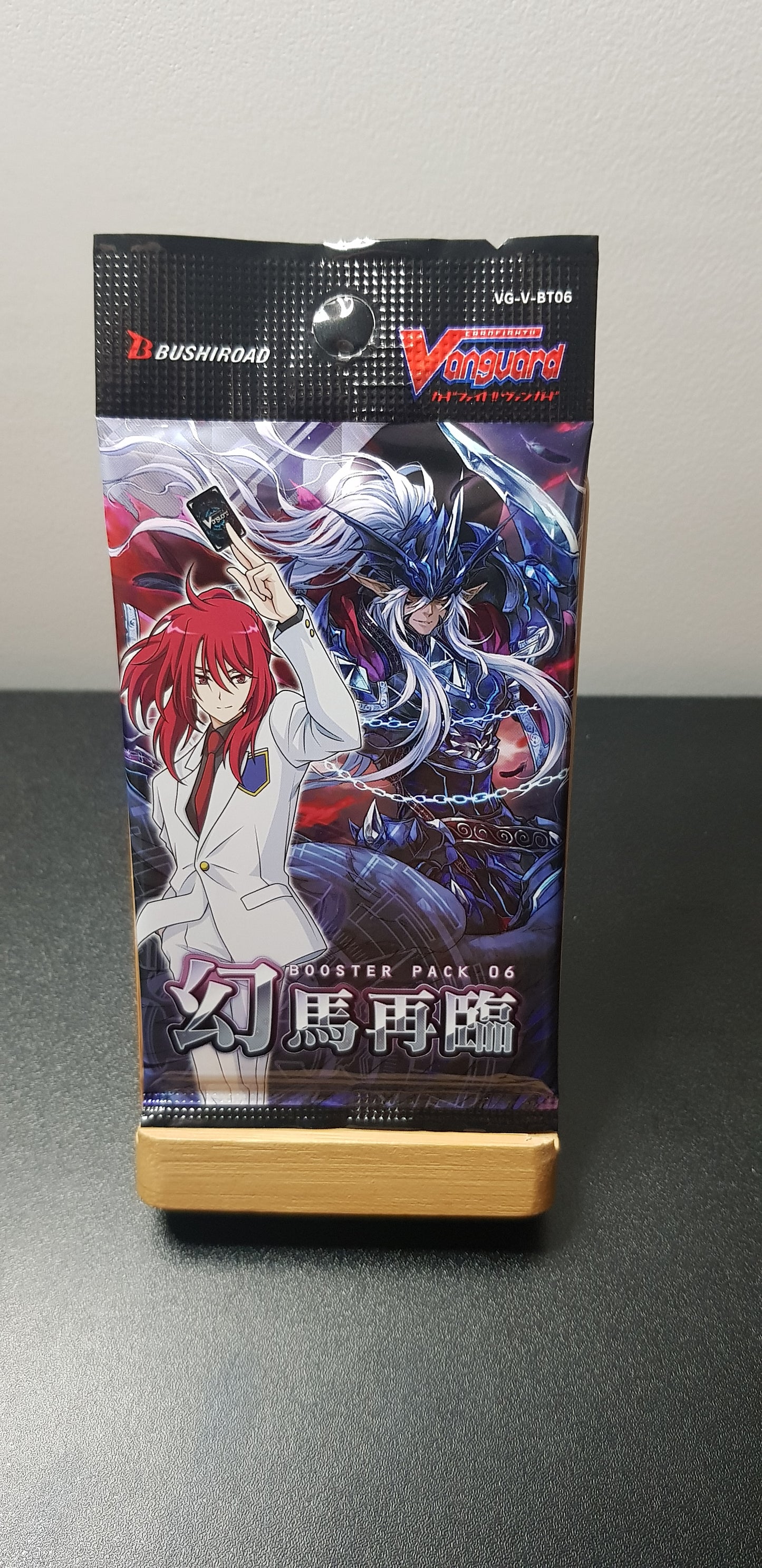 Booster Cardfight Vanguard - V Booster Set 06: Phantasmal Steed Restoration - VG-V-BT06 - Edition Japonaise