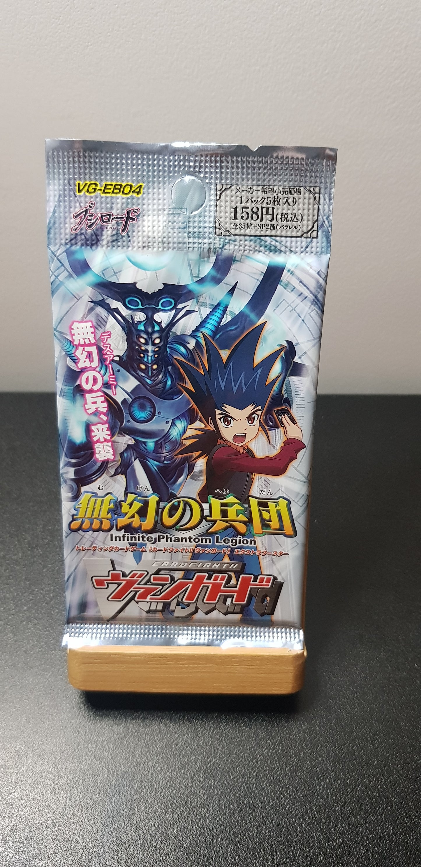 Booster Cardfight Vanguard - Extra Booster: Infinite Phantom Legion - VG-EB04 - Edition Japonaise