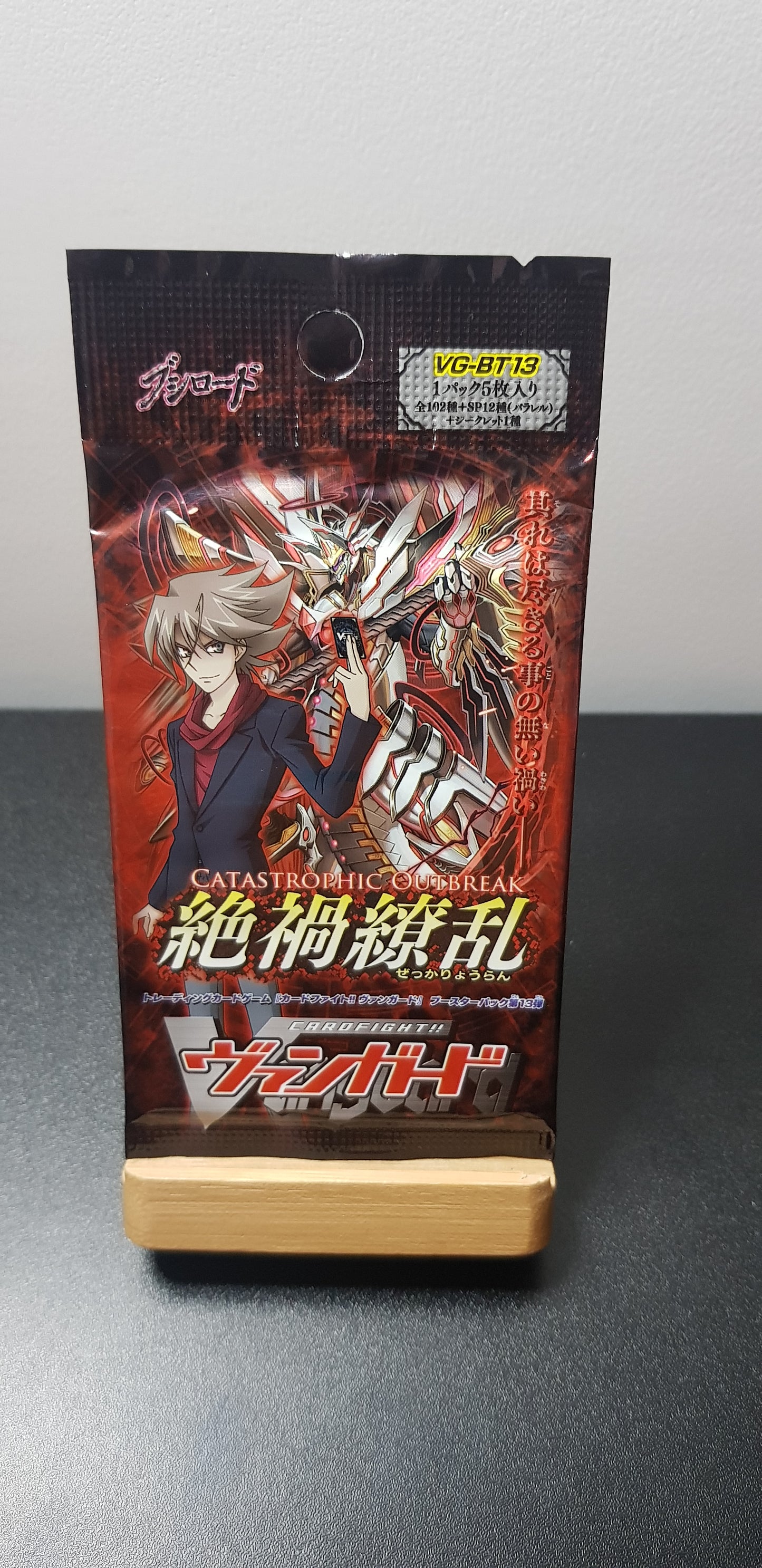 Booster Cardfight Vanguard - Booster Set 13: Catastrophic Outbreak - VG-BT13 - Edition Japonaise