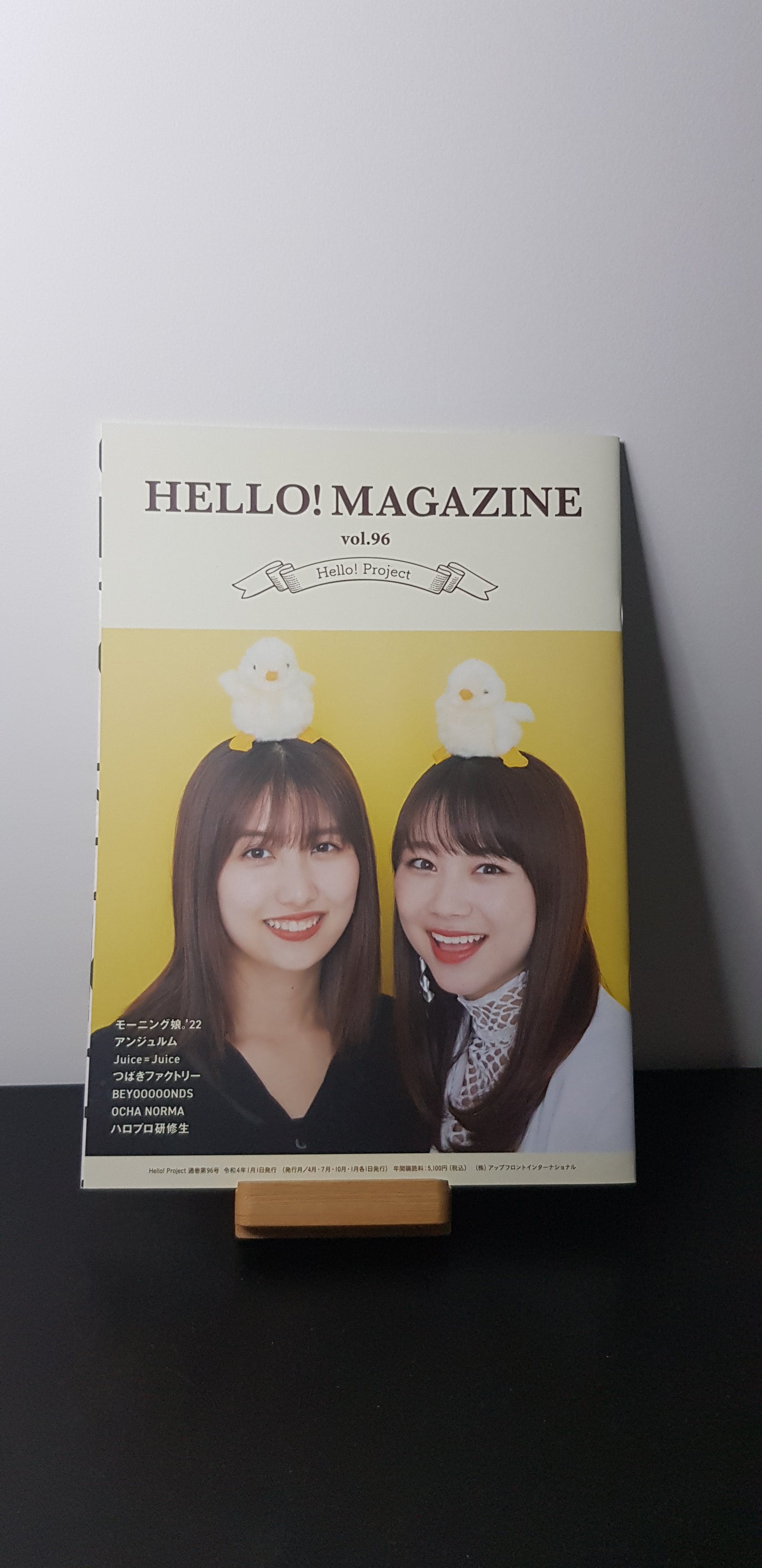 Hello ! Magazine Vol 96 Hello ! Project Official Fanclub