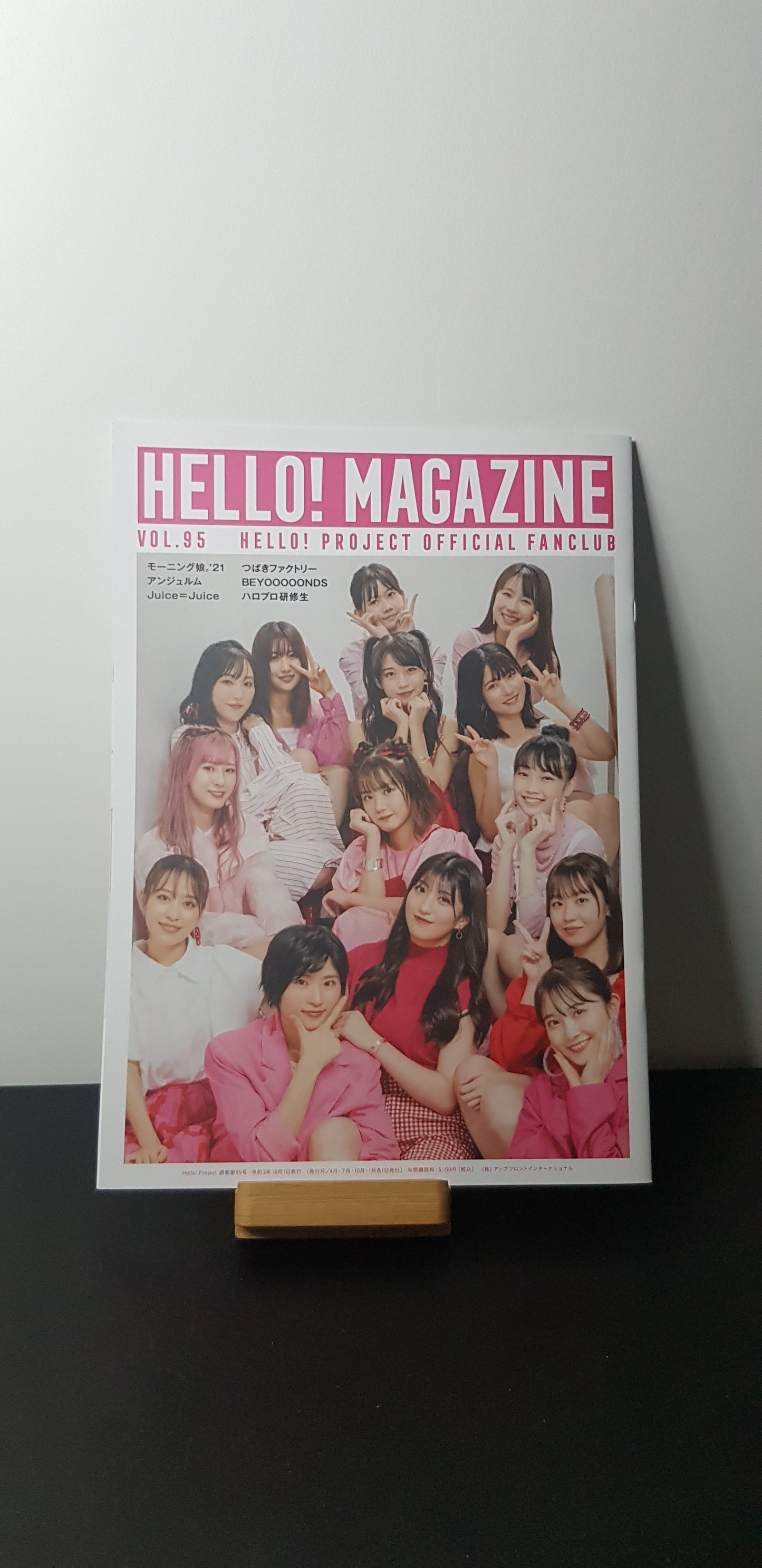 Hello ! Magazine Vol 95 Hello ! Project Official Fanclub