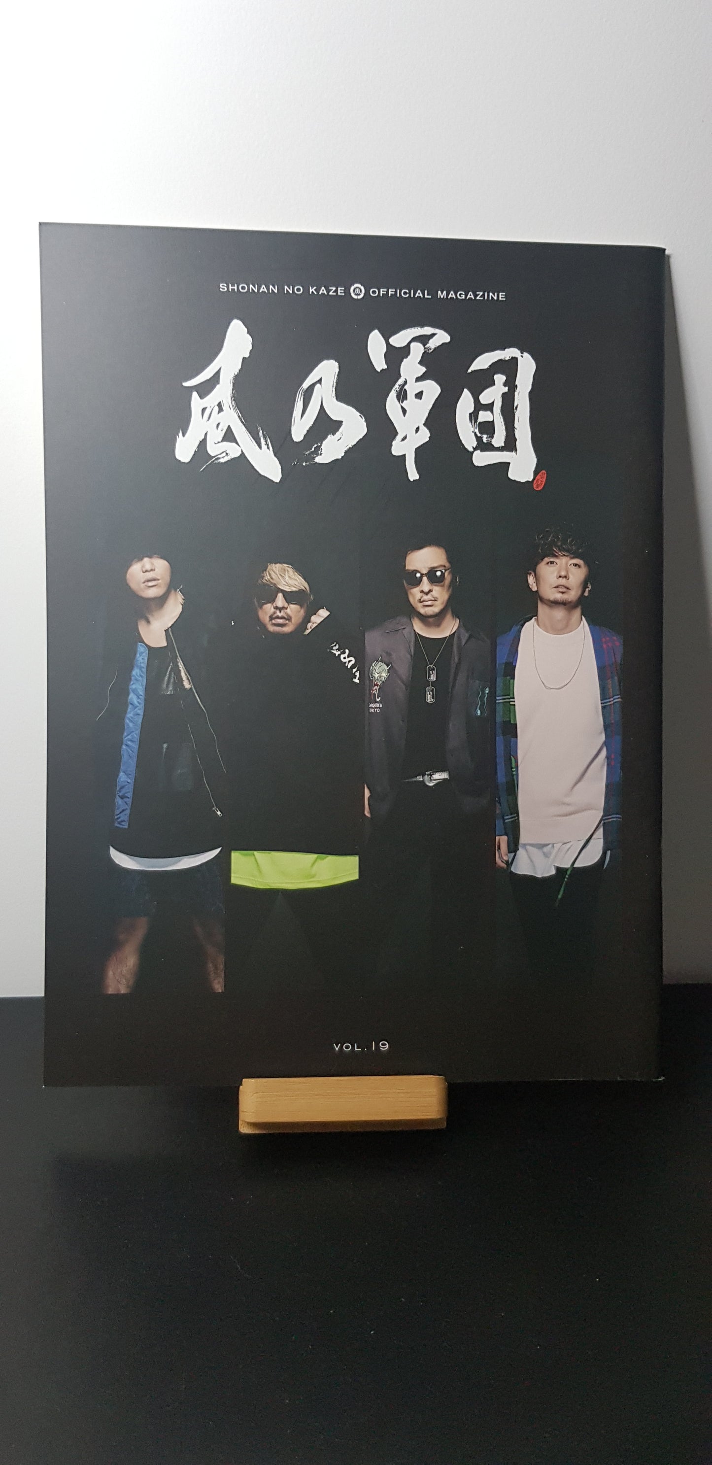 Shonan No Kaze Official Magazine Vol 19