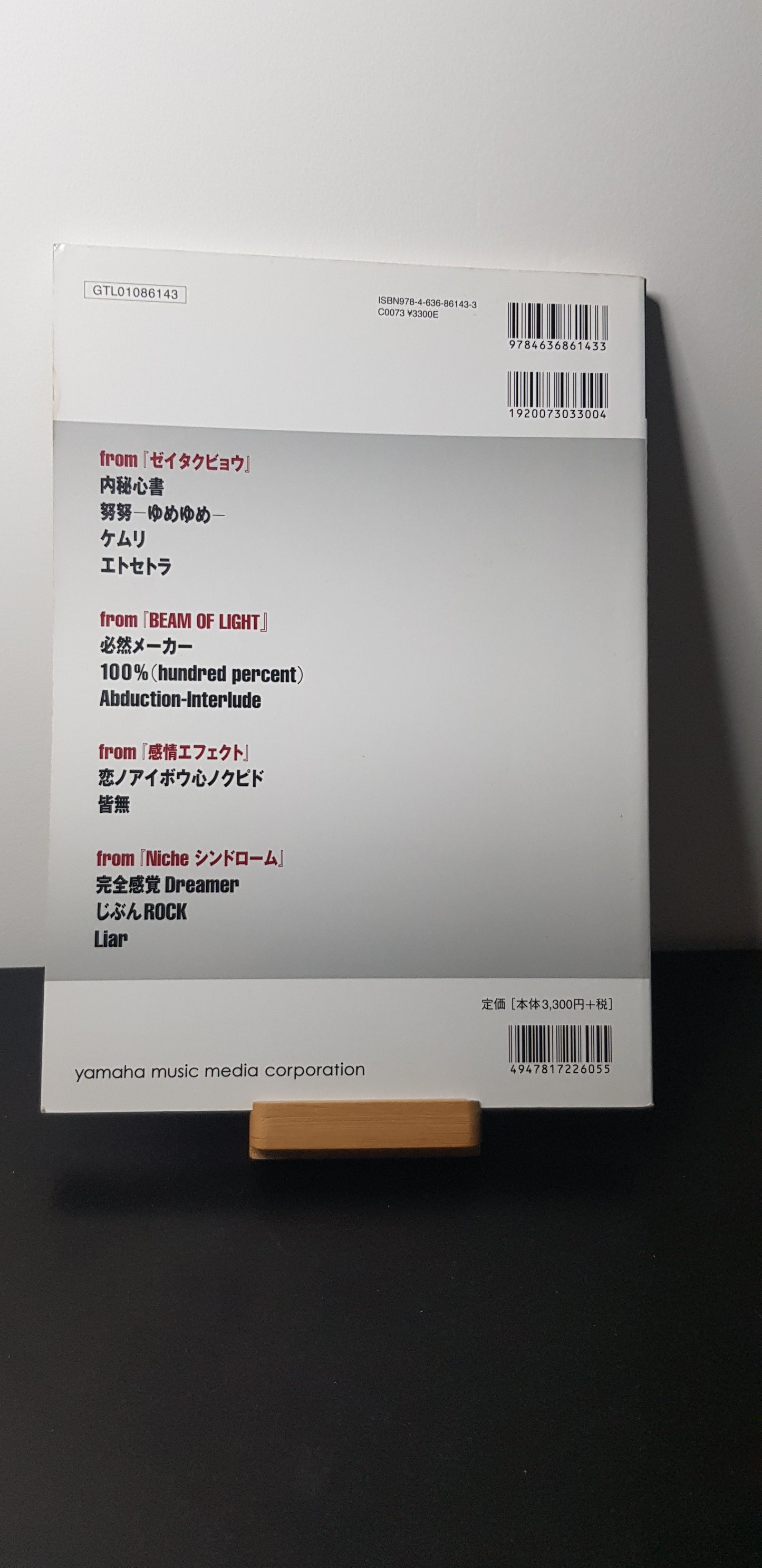 Band Score One Ok Rock Selection