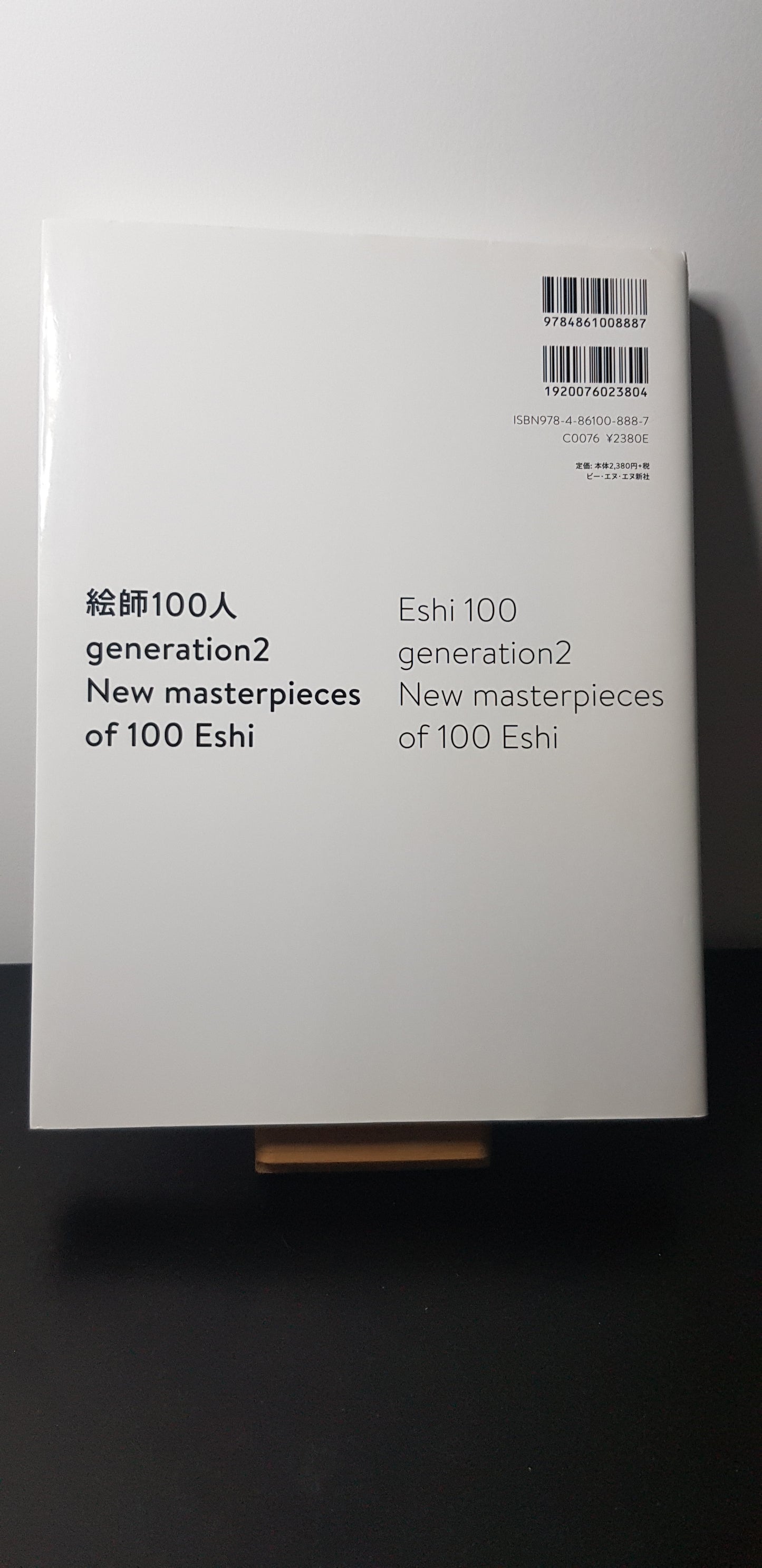 Eshi 100 Generation 2 - New Masterpiece Of 100 Eshi