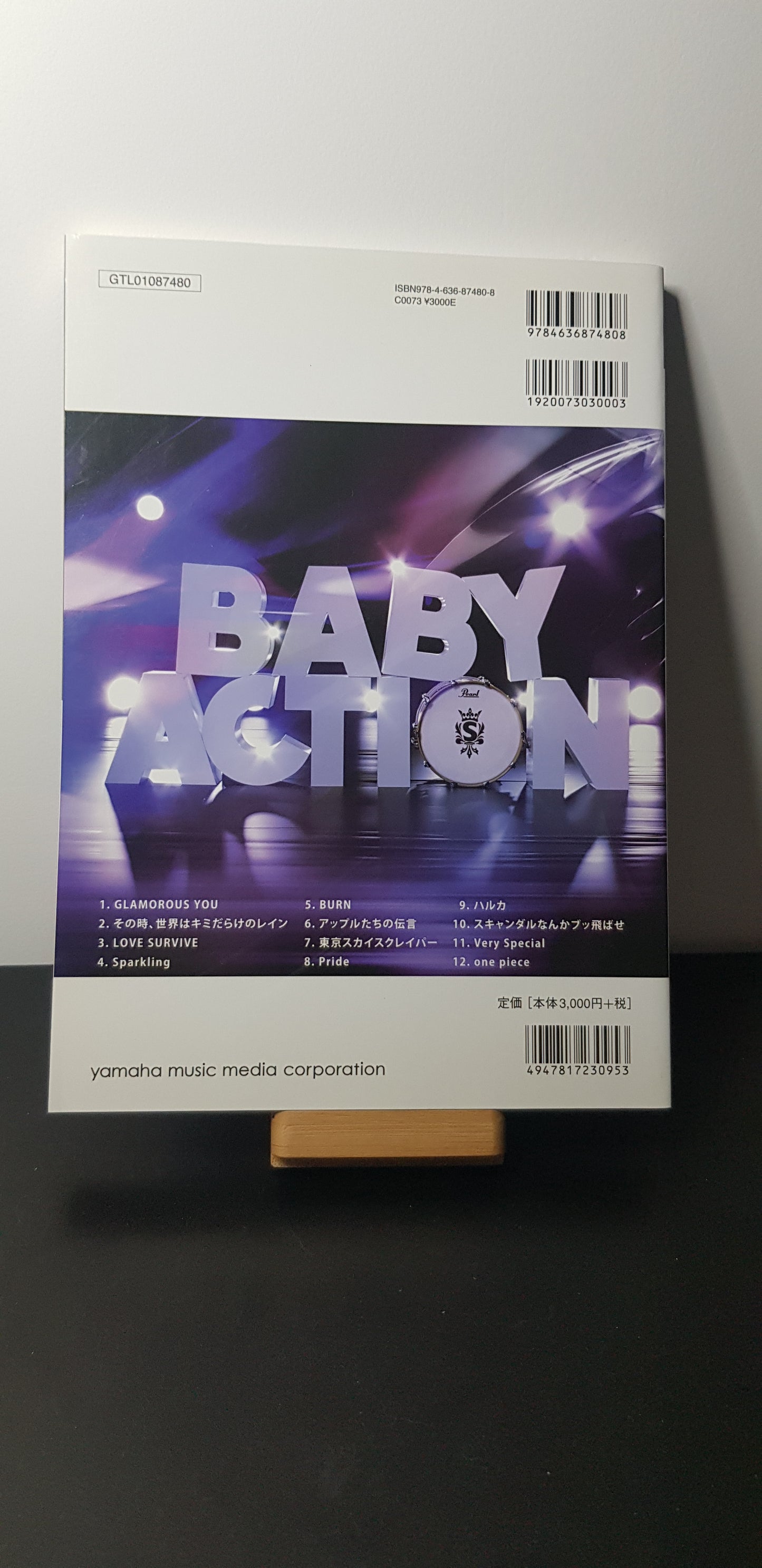 Band Score Scandal - Baby Action