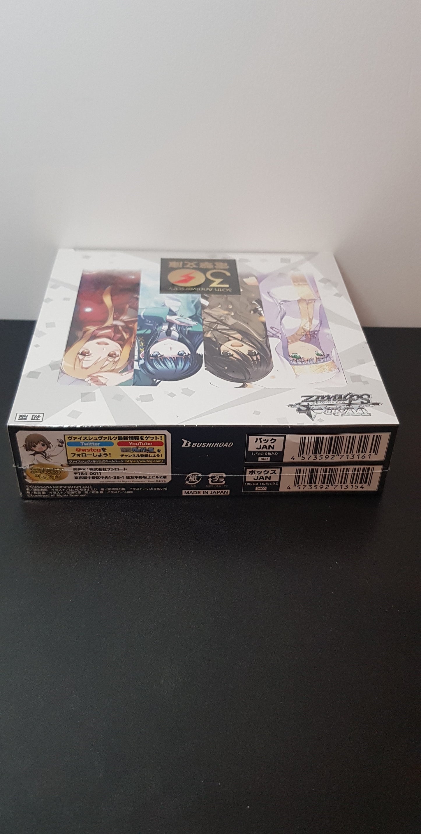 Box Booster Weiss Schwarz - Dengeki Bunko - Edition Japonaise