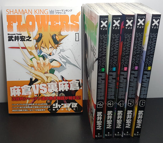 Shaman King Flowers Vol 1 à 6 ( Complet ) - Edition Japonaise