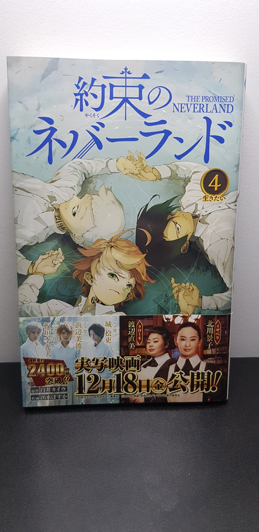 The Promised Neverland 04 - Edition Japonaise