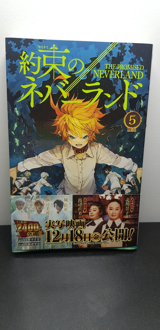 The Promised Neverland 05 - Edition Japonaise