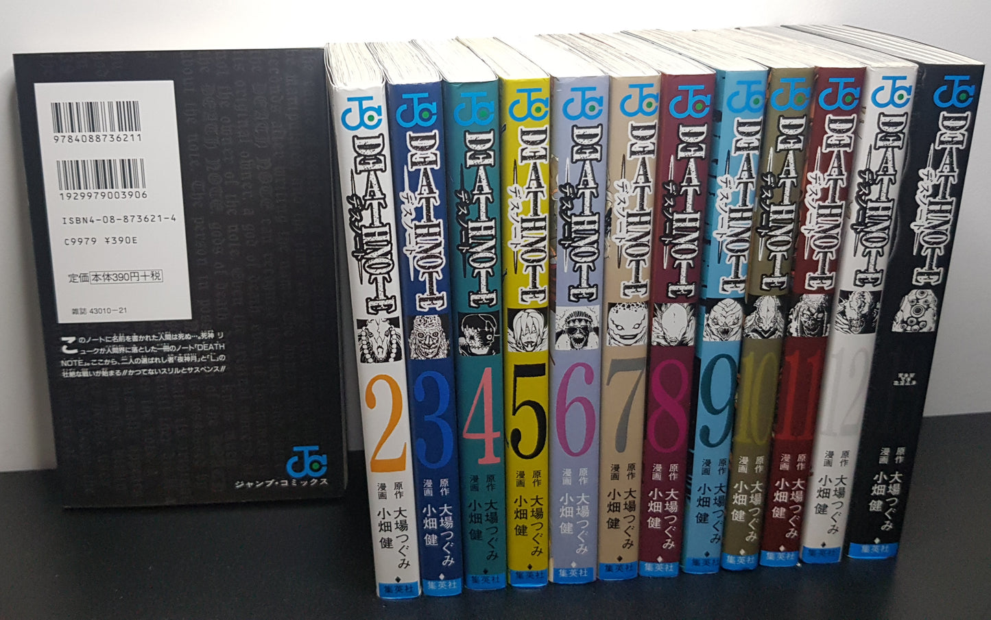 Death Note Vol 1 à 13 ( Complet ) - Edition Japonaise