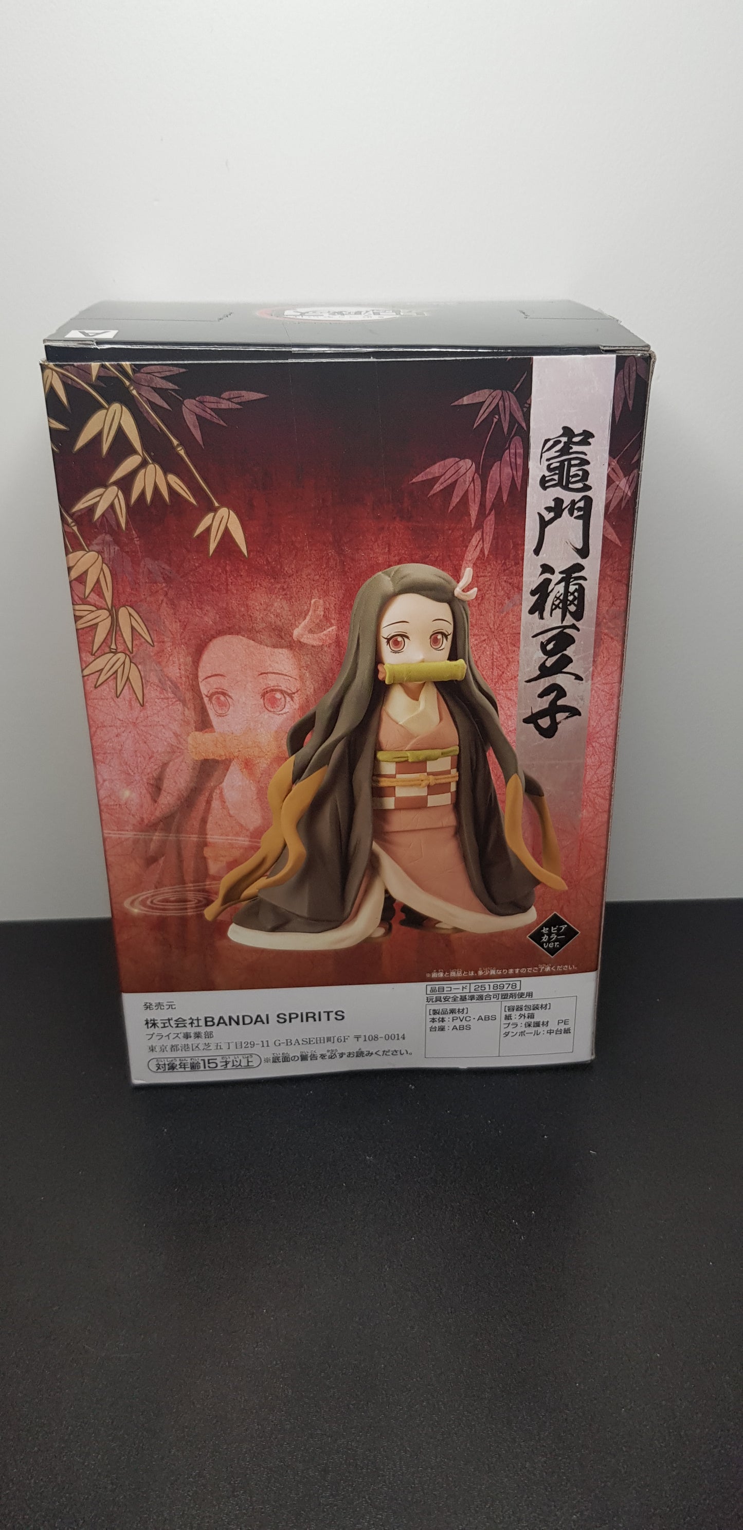 Figurine Demon Slayer - Nezuko Kamado - Type A