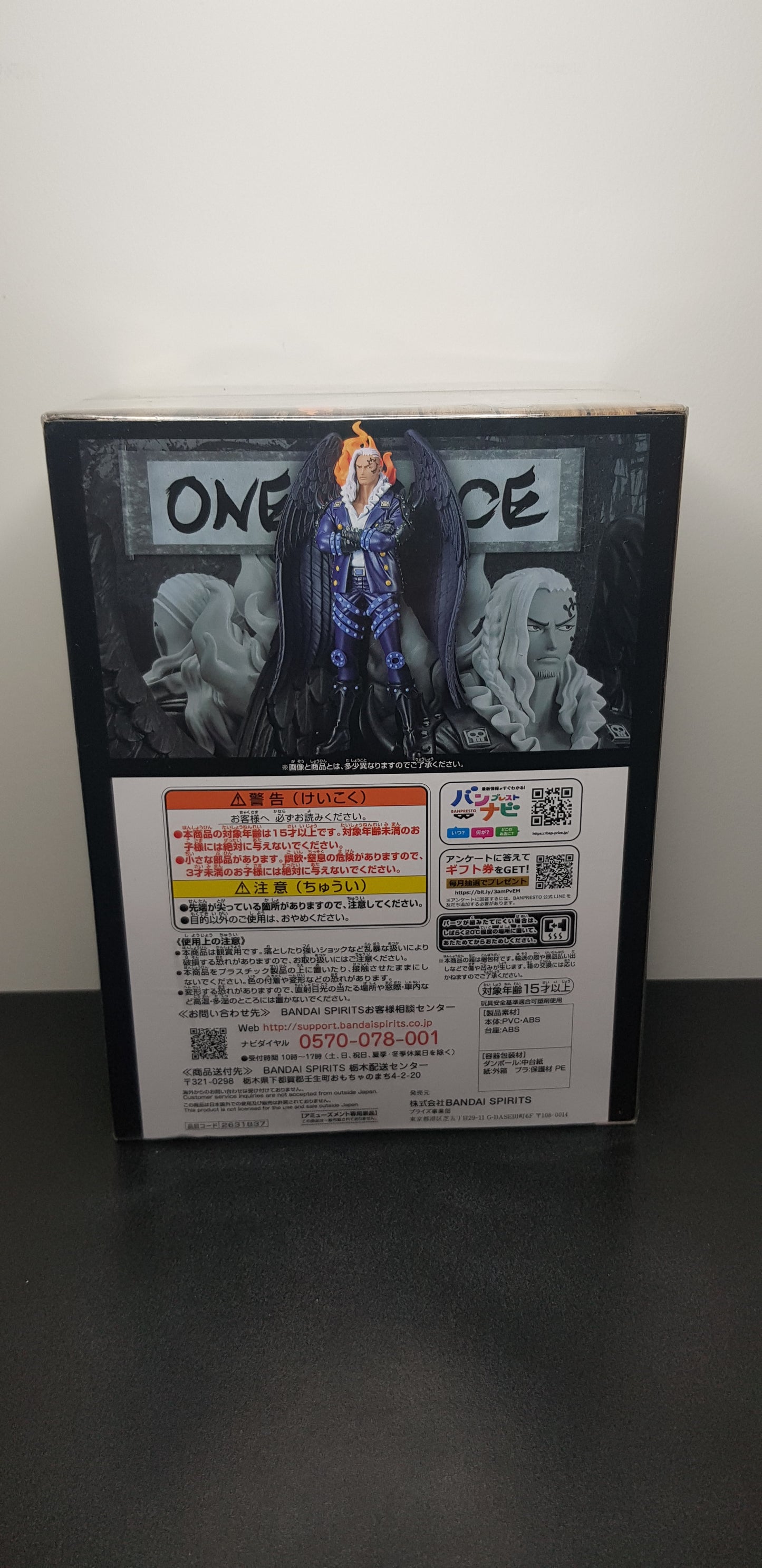 Figurine DXF The Grandline Series Extra One Piece - King