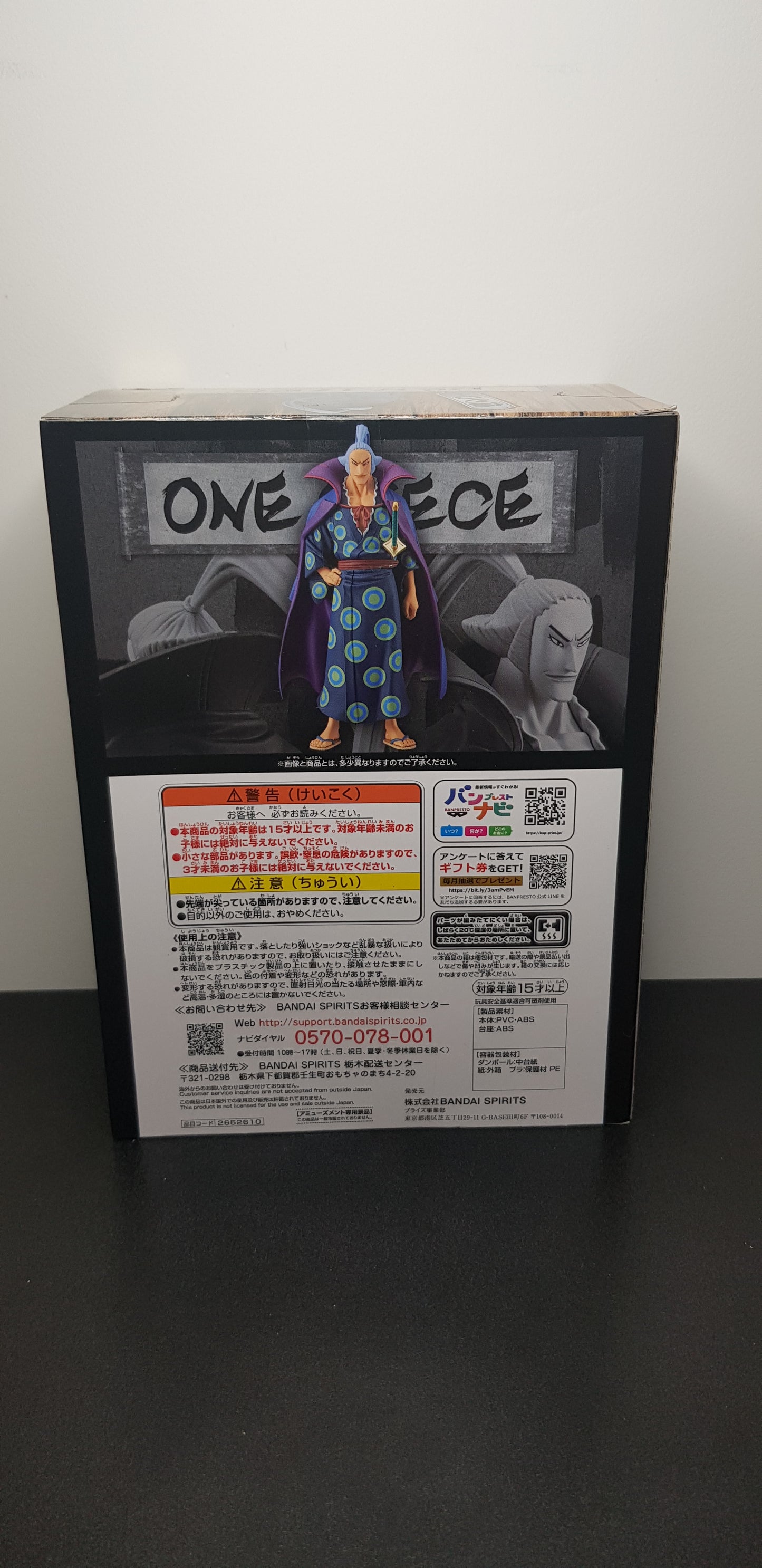 Figurine DXF The Grandline Men Extra One Piece - Denjiro