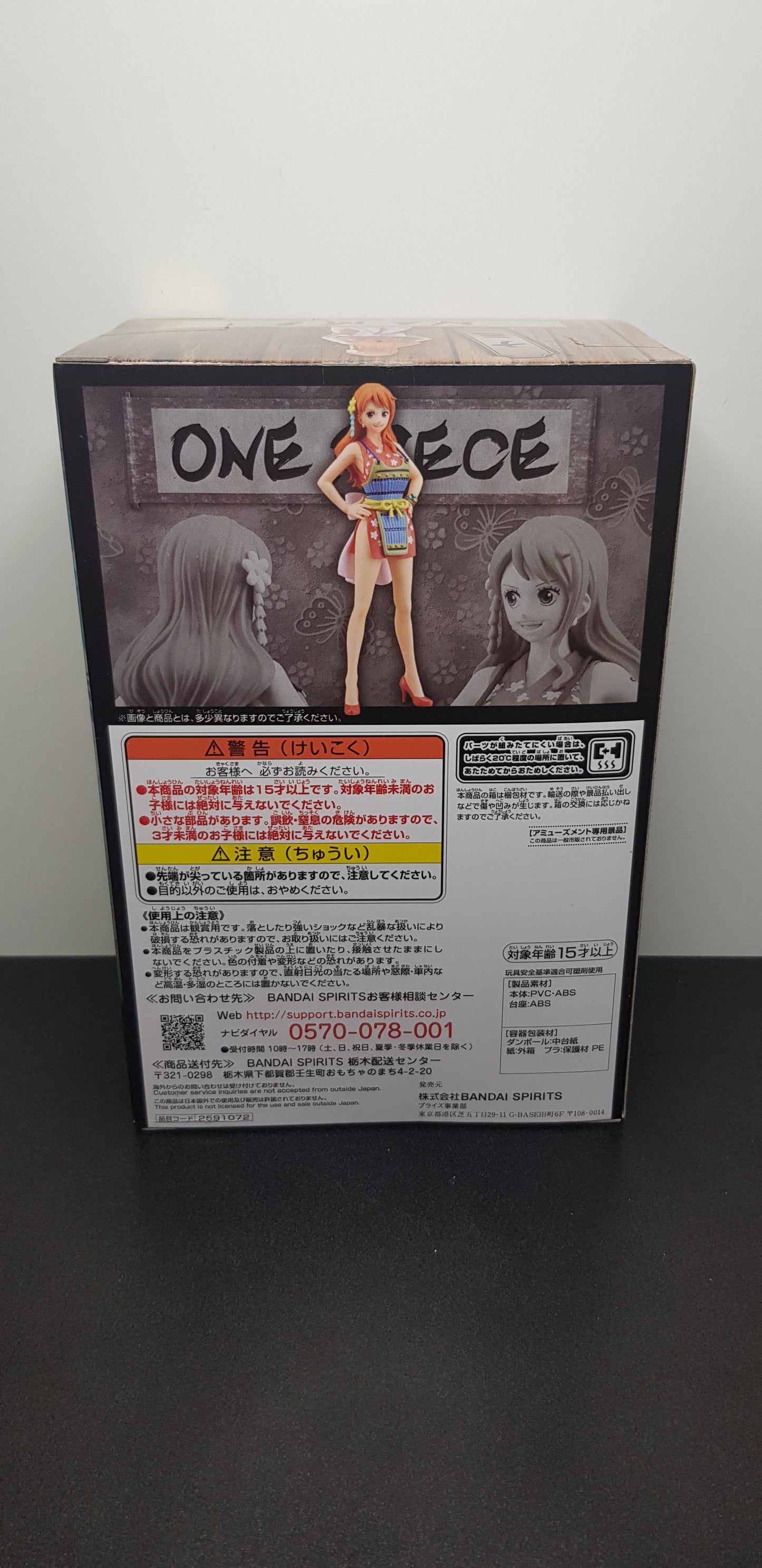 Figurine DXF The Grandline Lady Wano Kuni Vol 7 - Nami