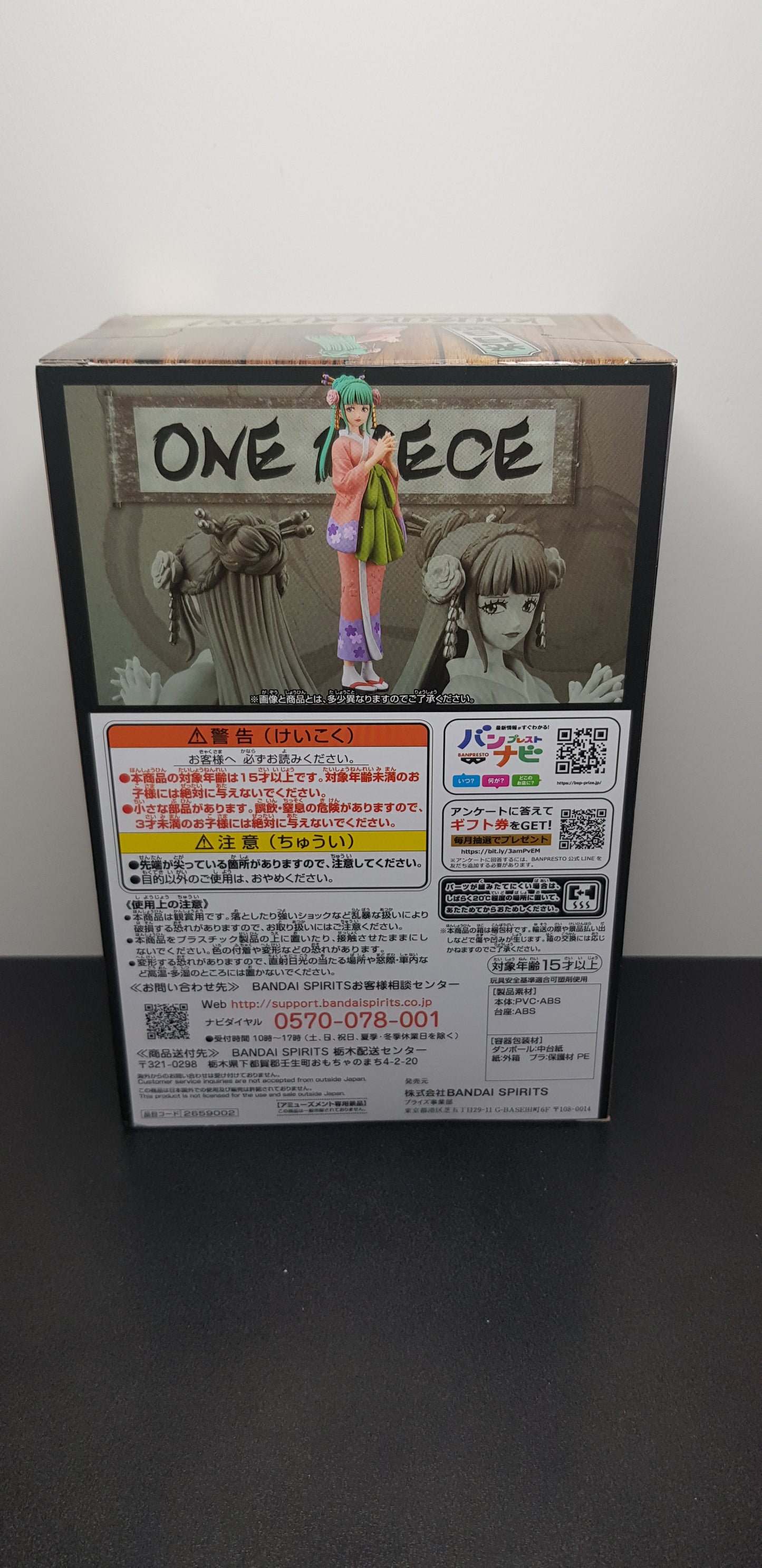 Figurine DXF The Grandline Lady Wano Kuni Vol 12 - Kozuki Hiyori